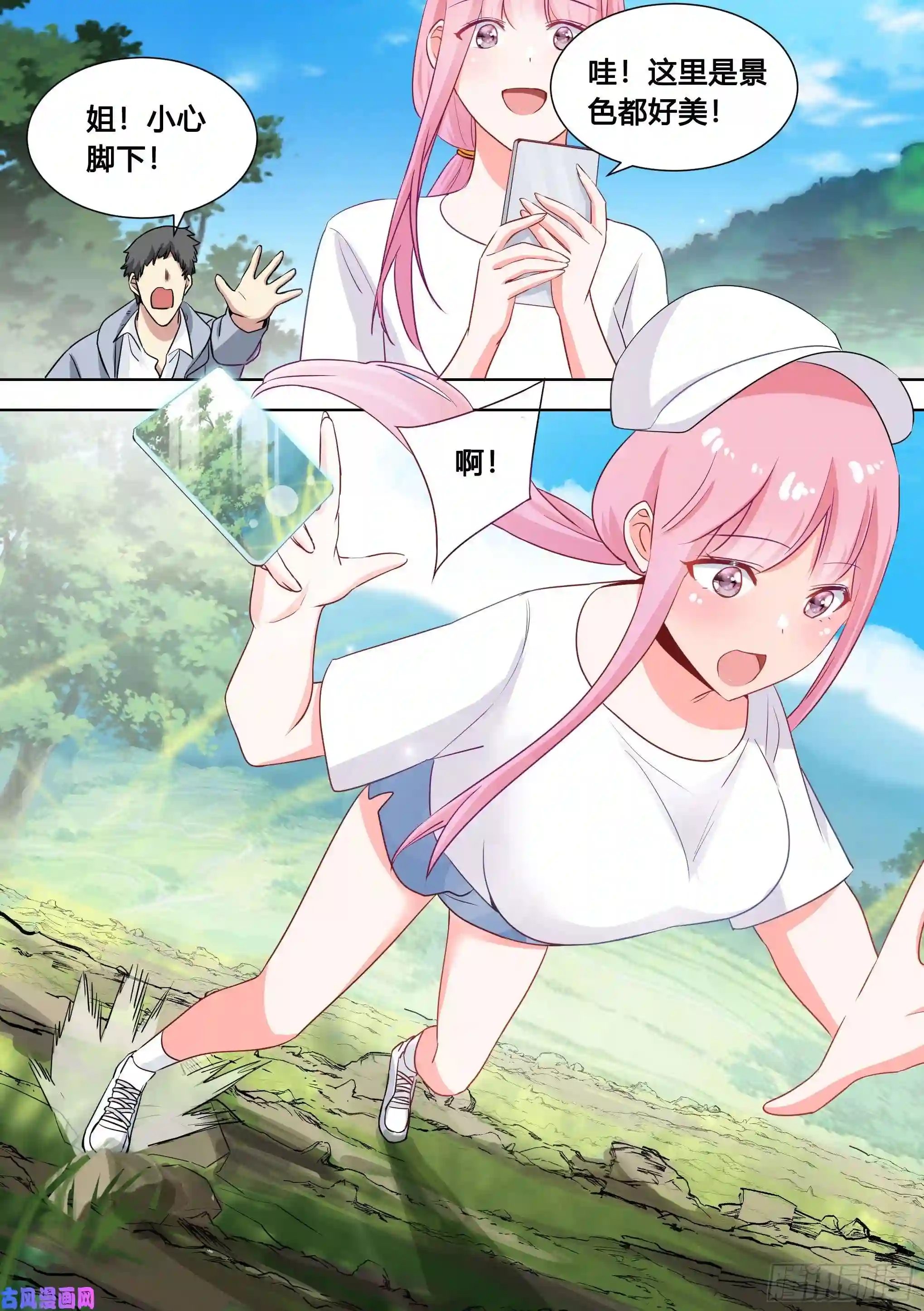直播：女神家的哈士奇天秀99-婉清这小姑娘深不可测…