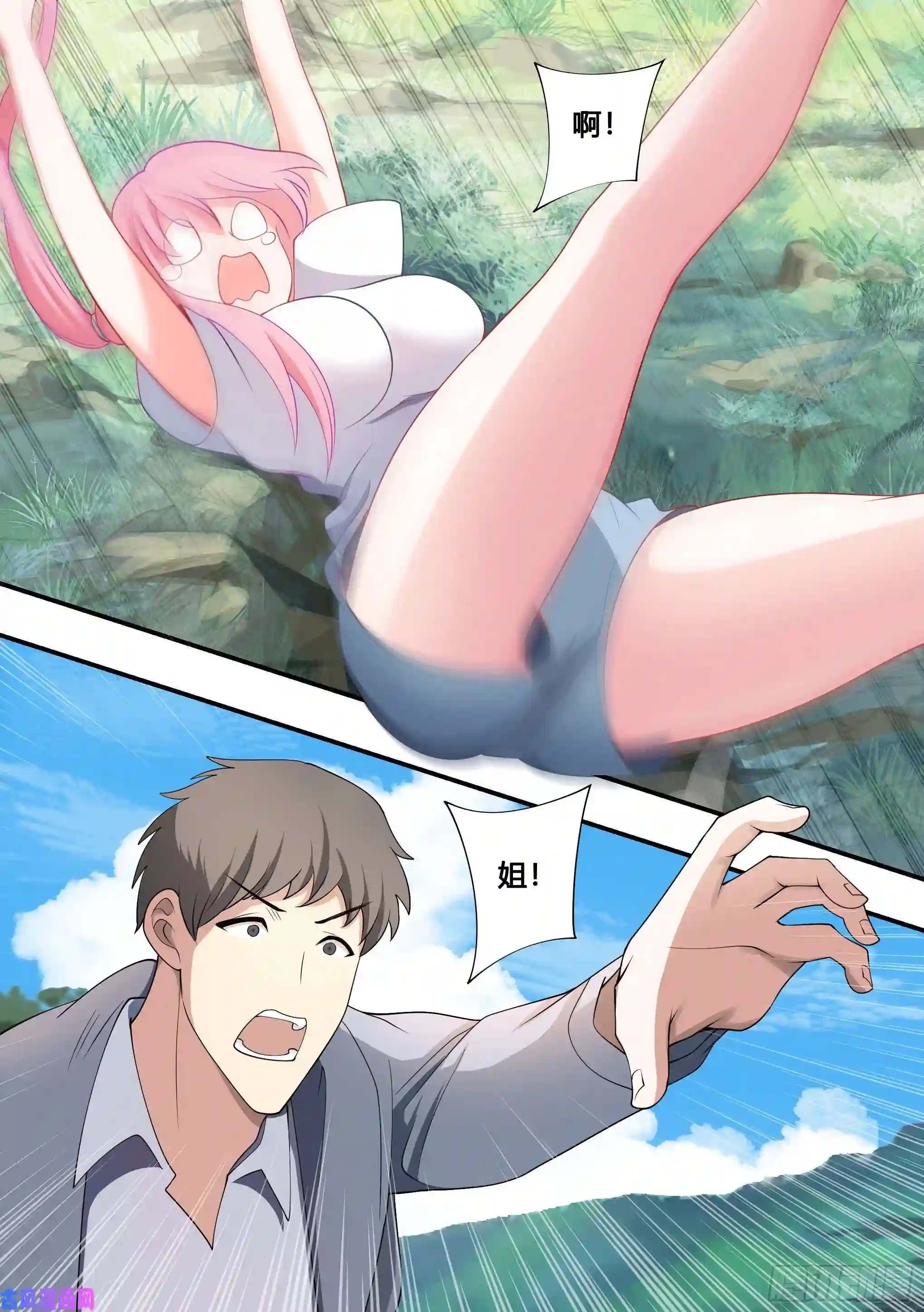 直播：女神家的哈士奇天秀100-还得看我家小白