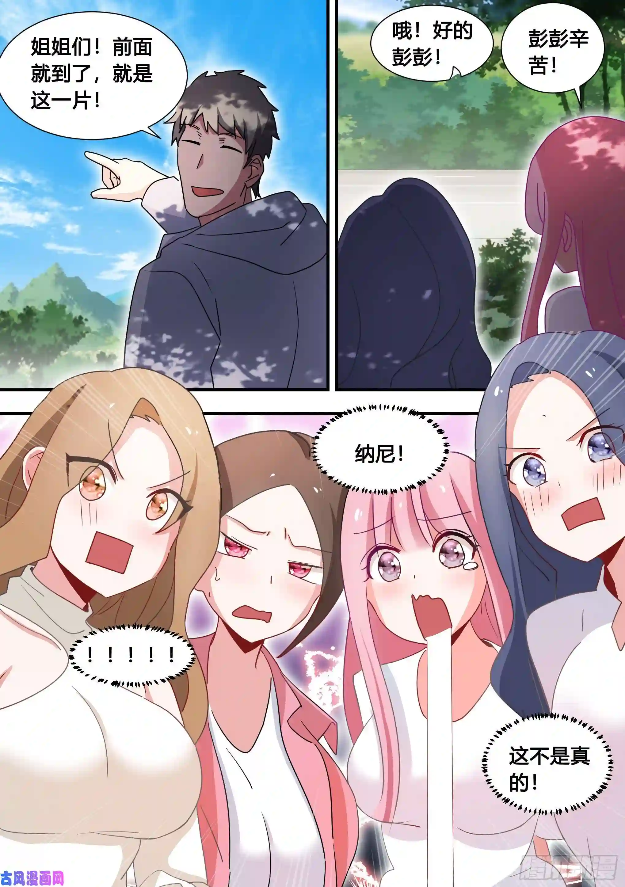 直播：女神家的哈士奇天秀101-农民生活开启！