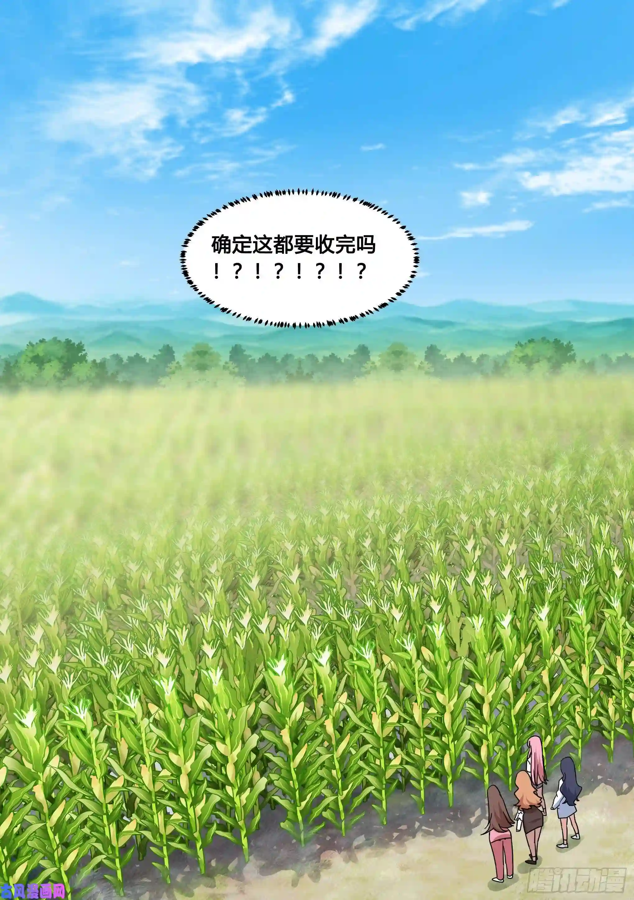 直播：女神家的哈士奇天秀101-农民生活开启！