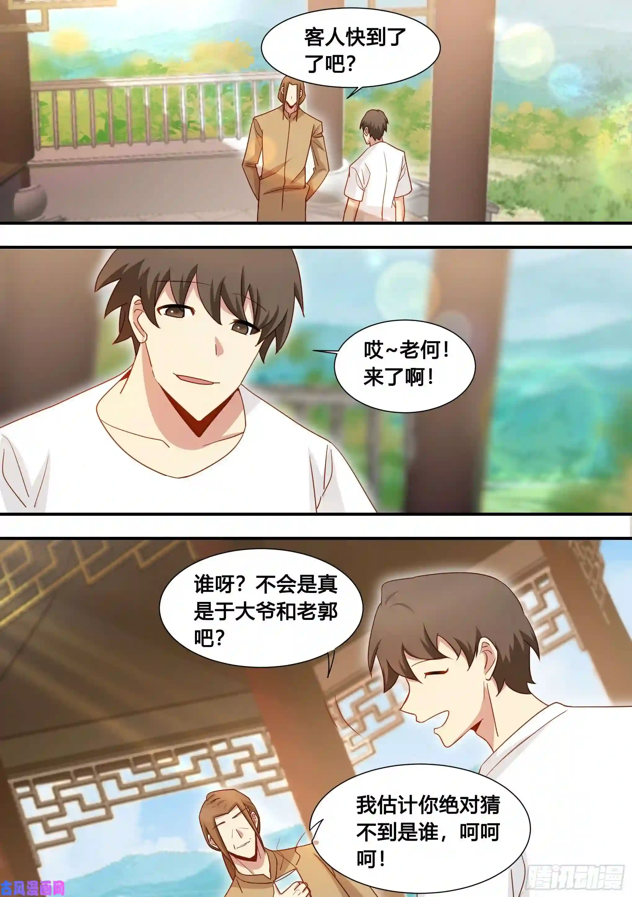 直播：女神家的哈士奇天秀101-农民生活开启！