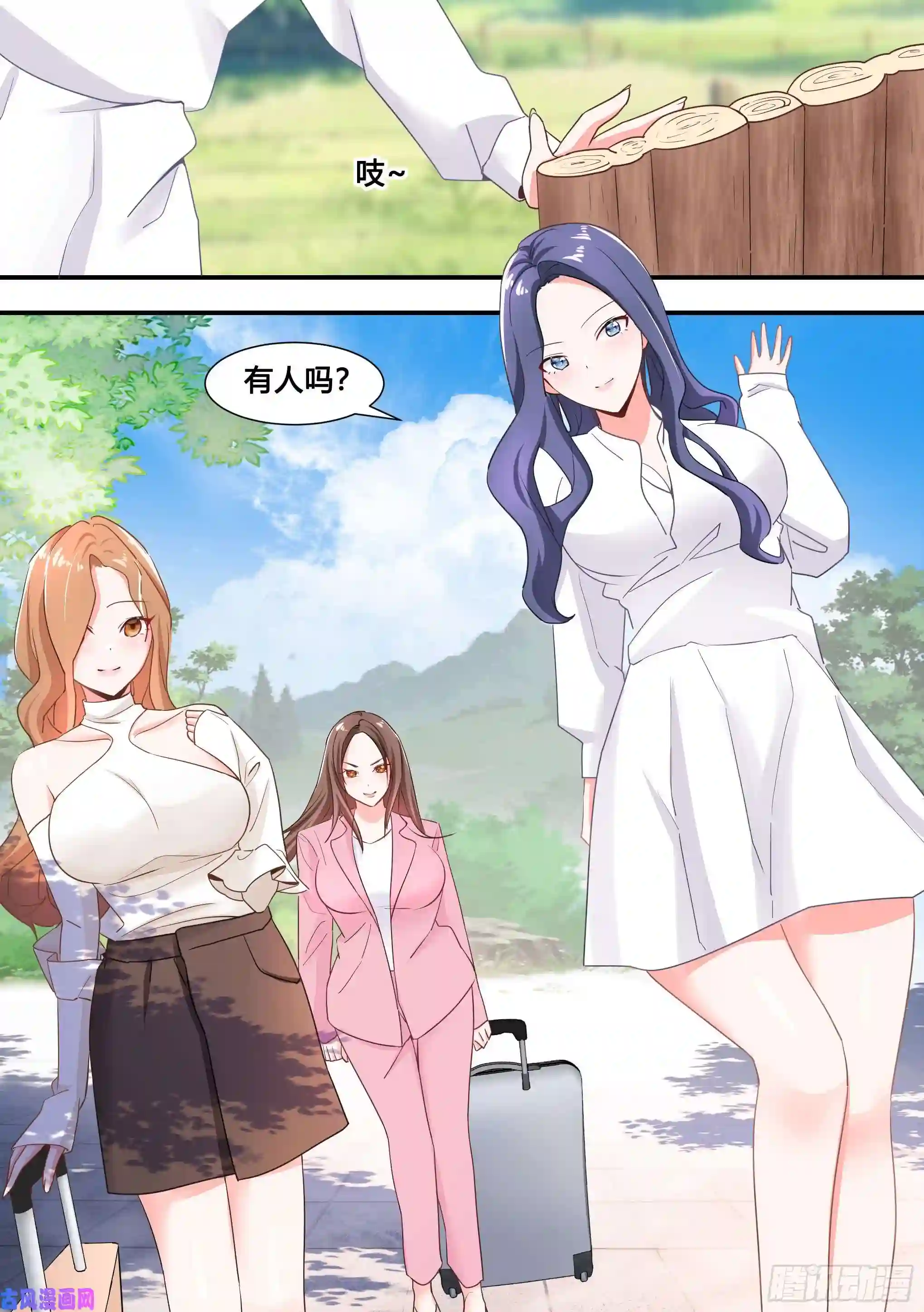 直播：女神家的哈士奇天秀101-农民生活开启！