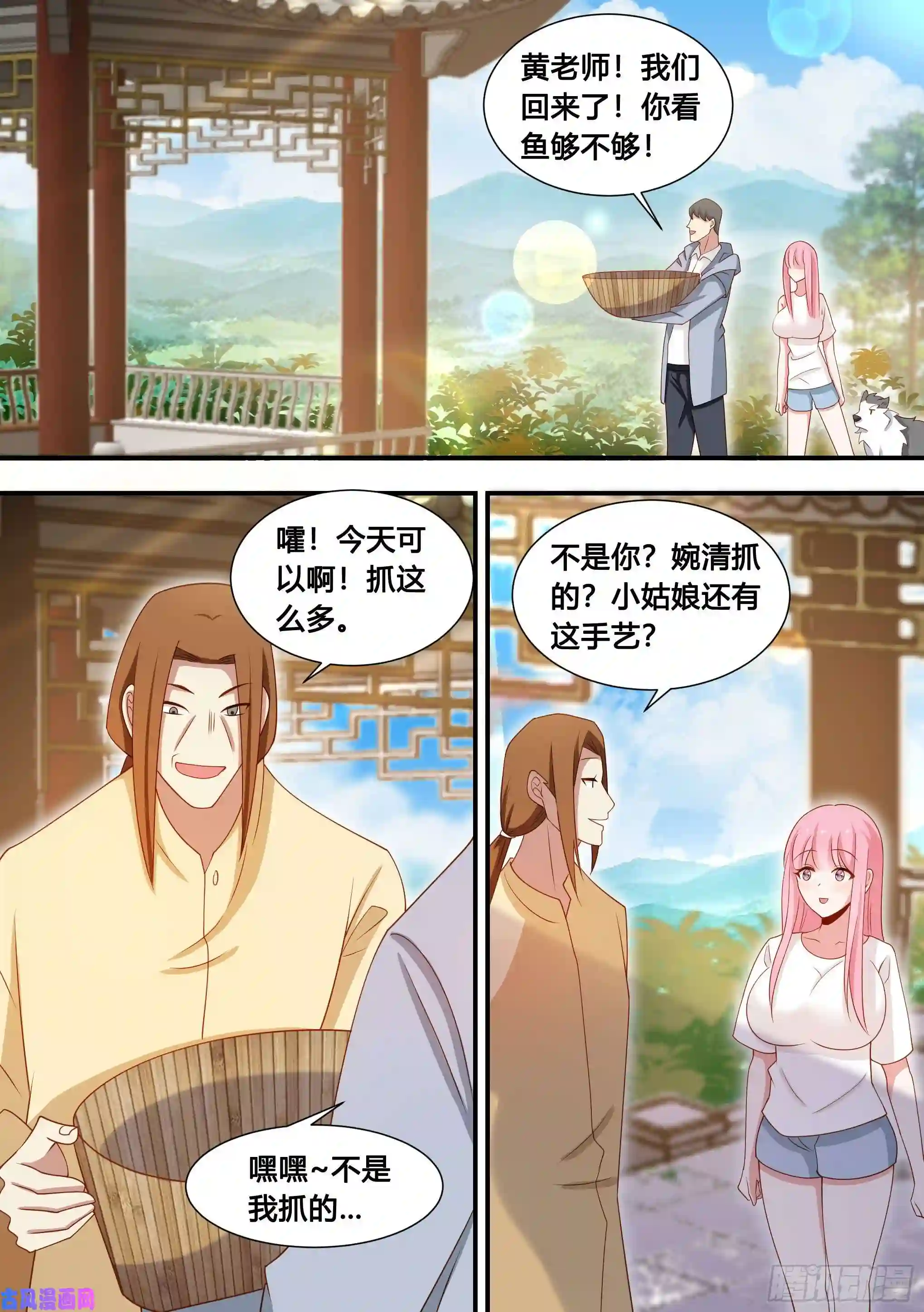 直播：女神家的哈士奇天秀101-农民生活开启！