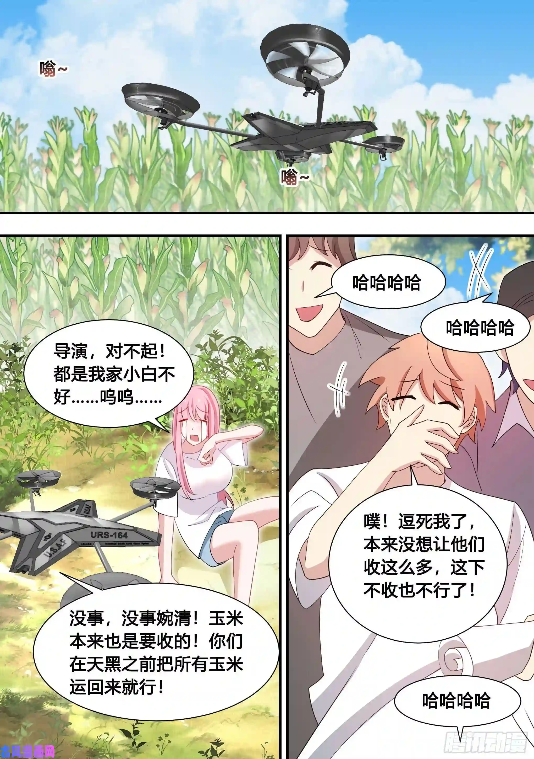 直播：女神家的哈士奇天秀102-没有感情的玉米粉碎机