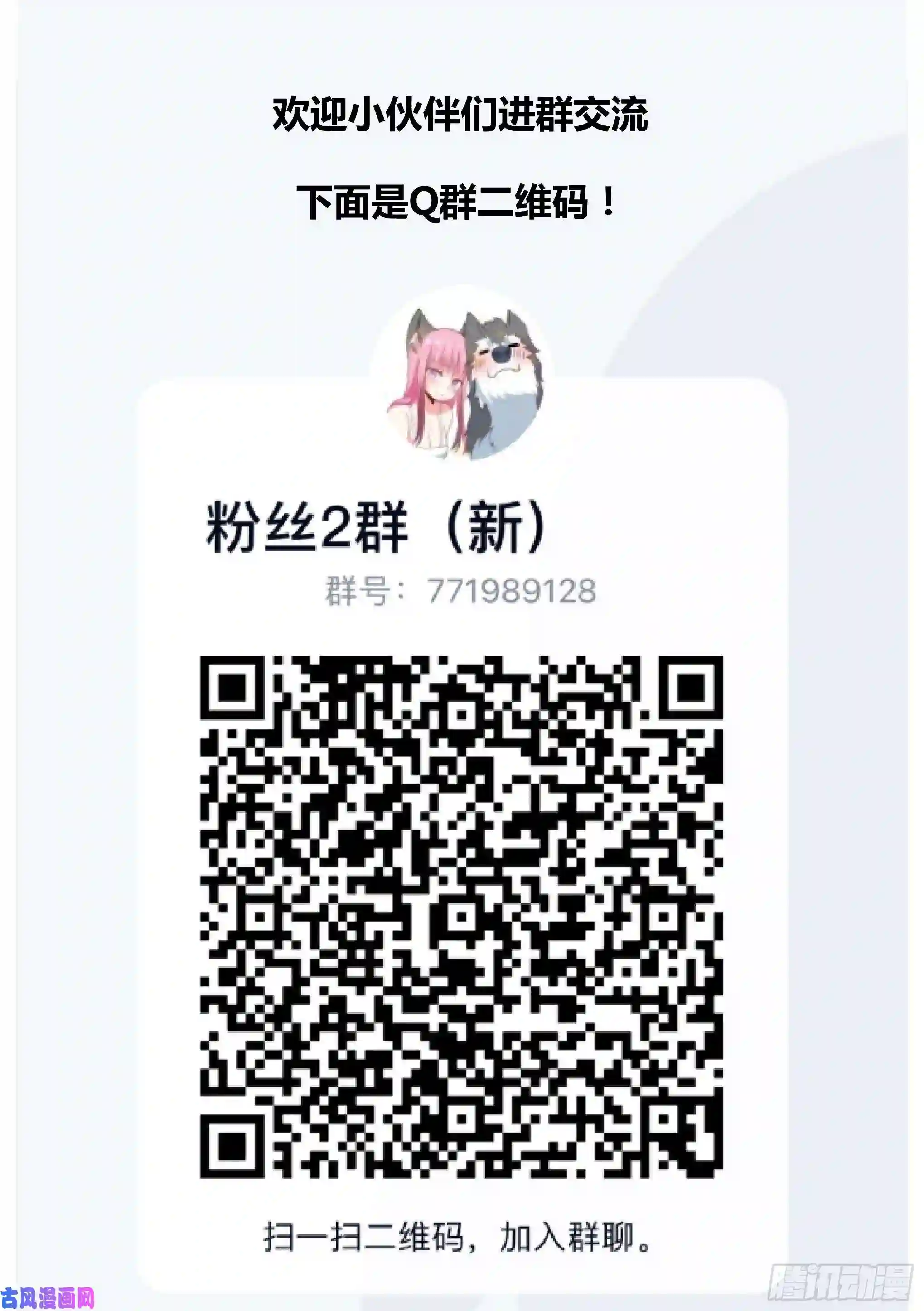 直播：女神家的哈士奇天秀106-小厨娘上线！