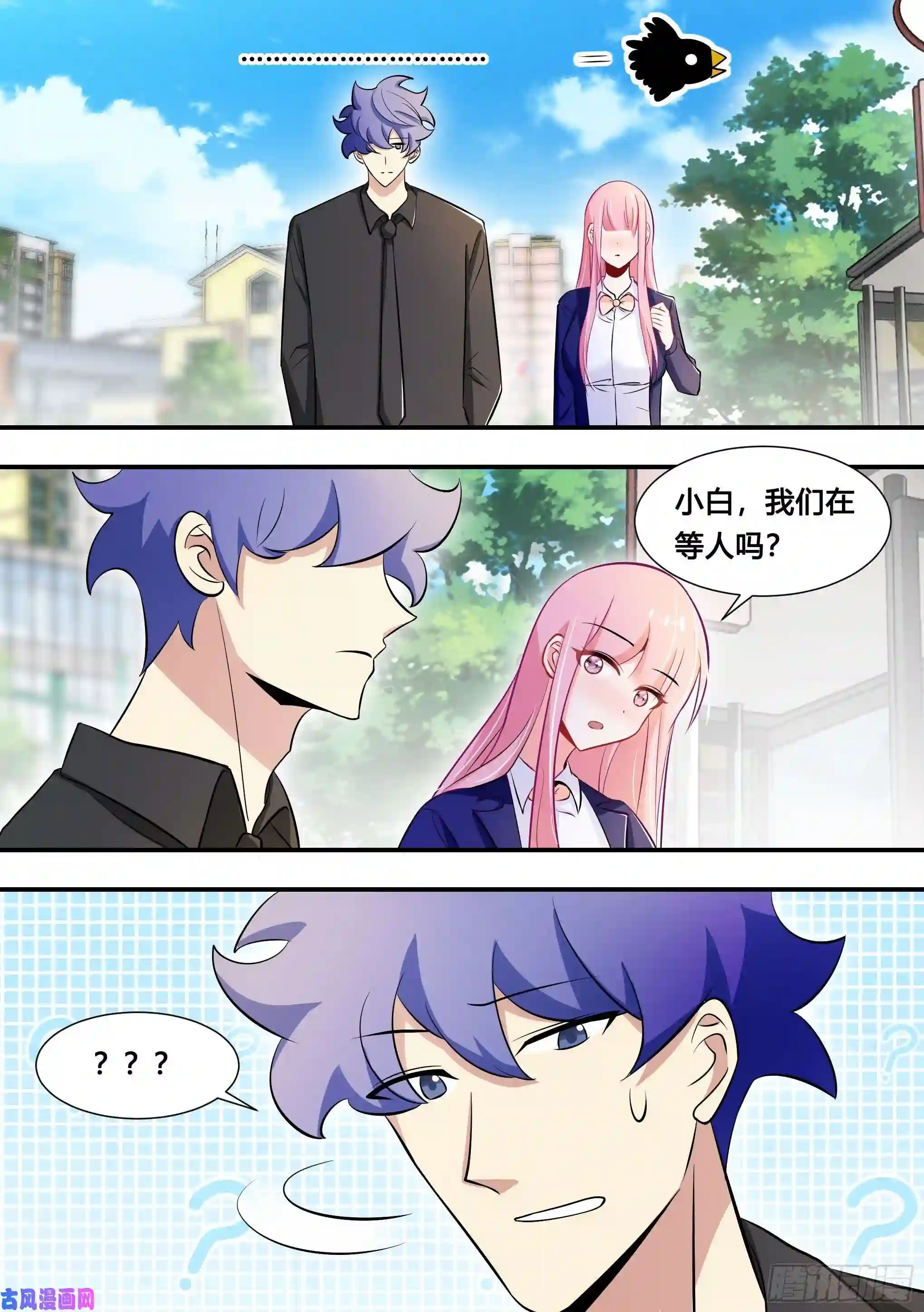 直播：女神家的哈士奇天秀110-突然想起我有个房子