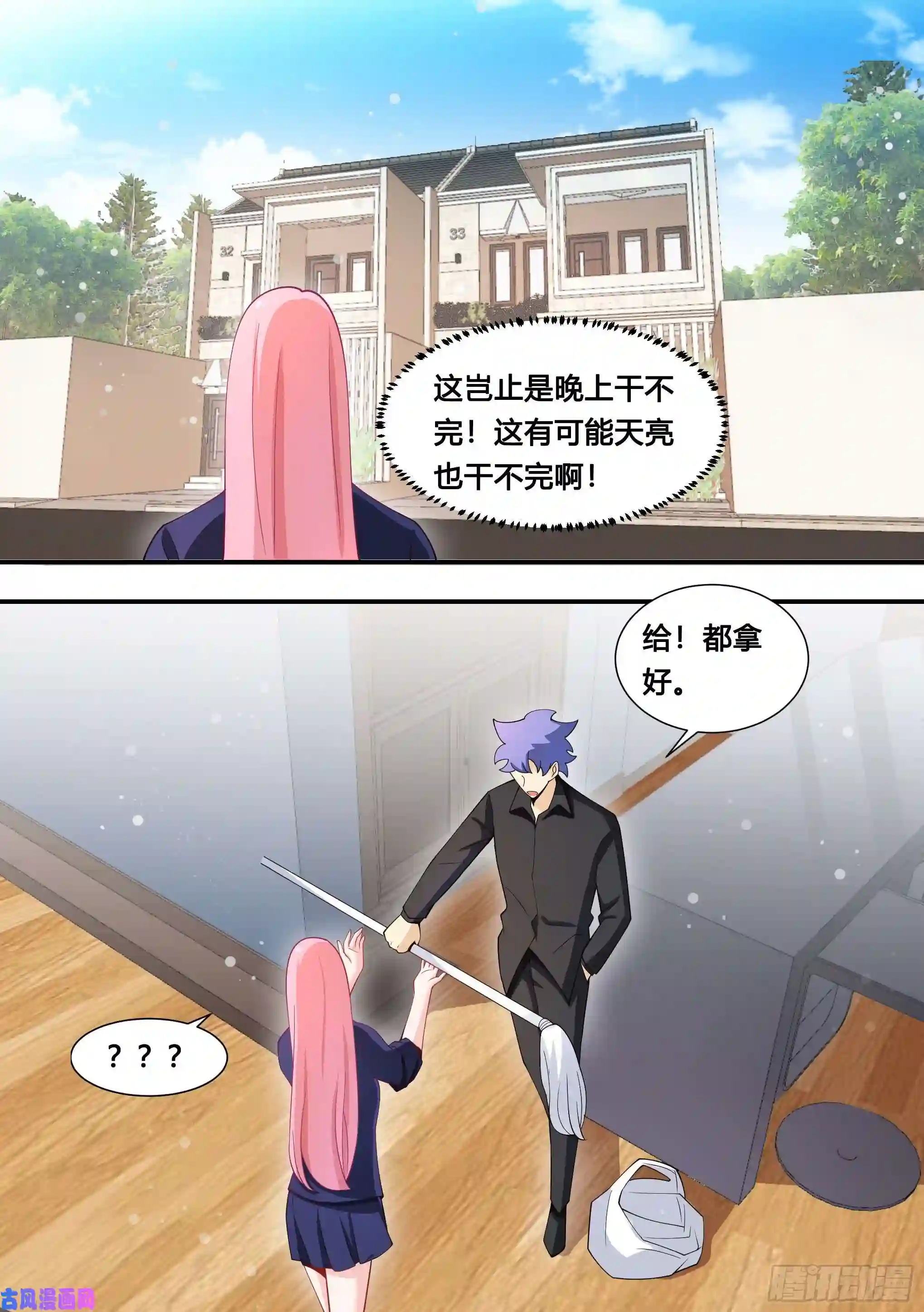 直播：女神家的哈士奇天秀111-你车上有其他女人的头发
