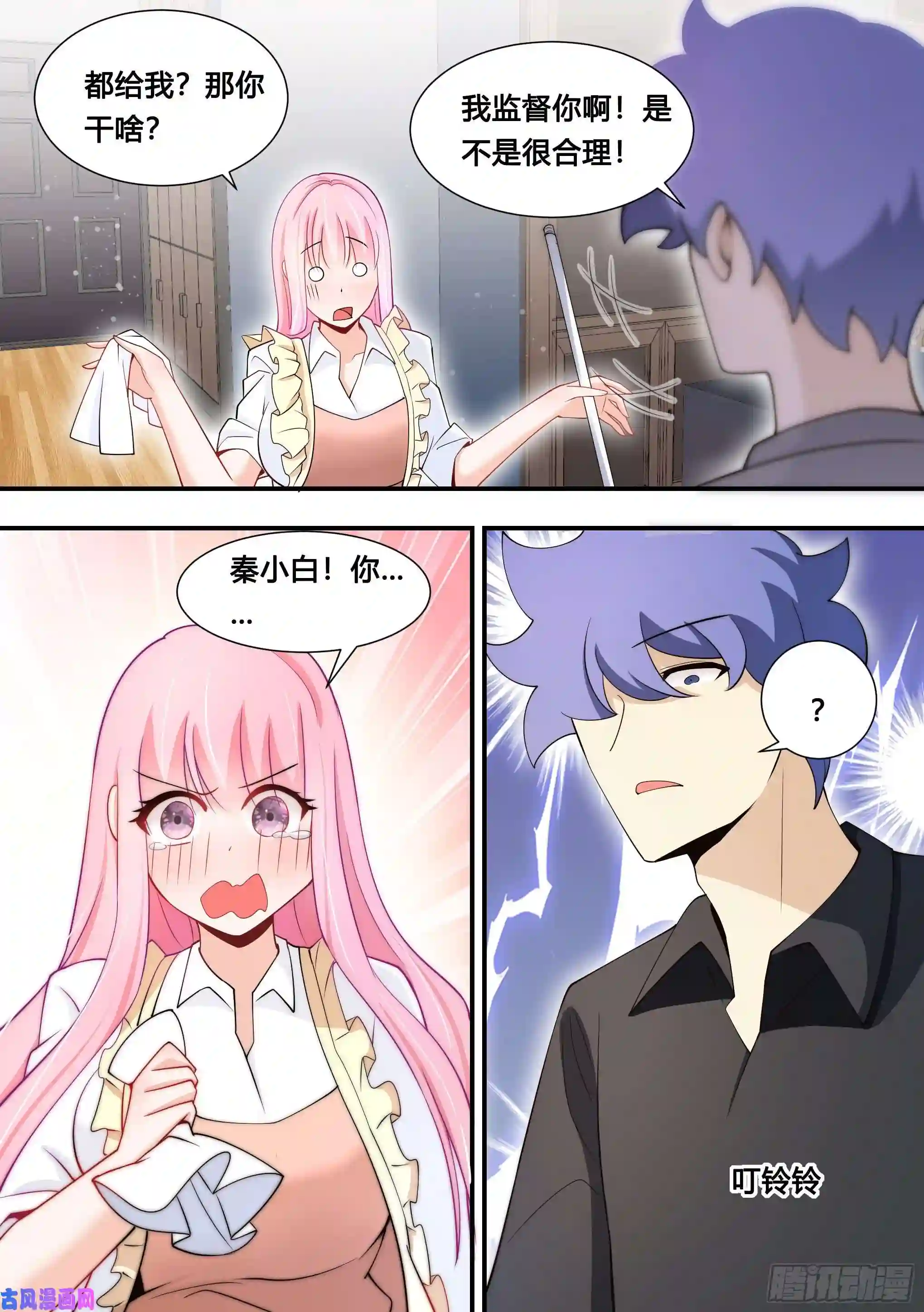 直播：女神家的哈士奇天秀111-你车上有其他女人的头发