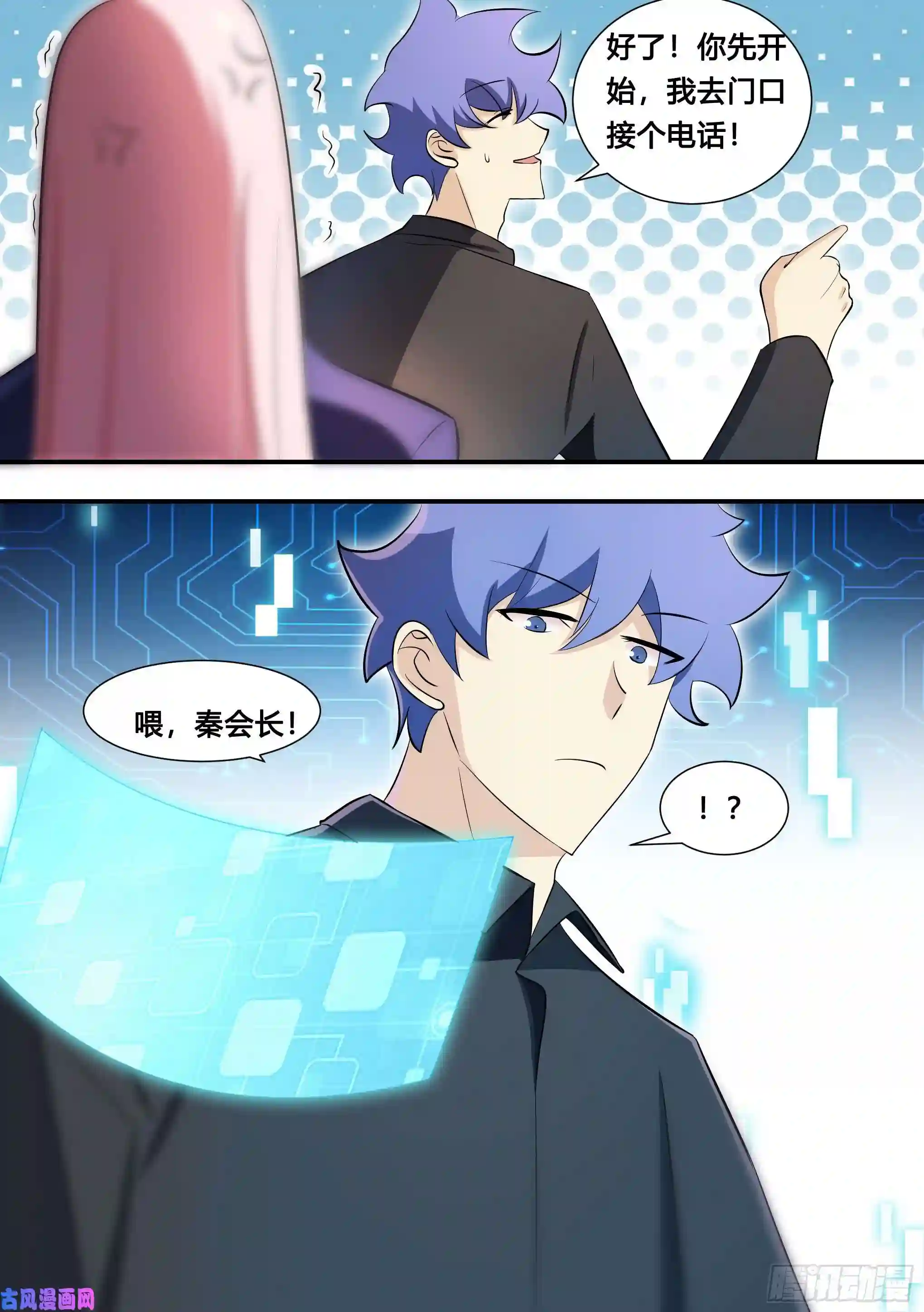 直播：女神家的哈士奇天秀111-你车上有其他女人的头发