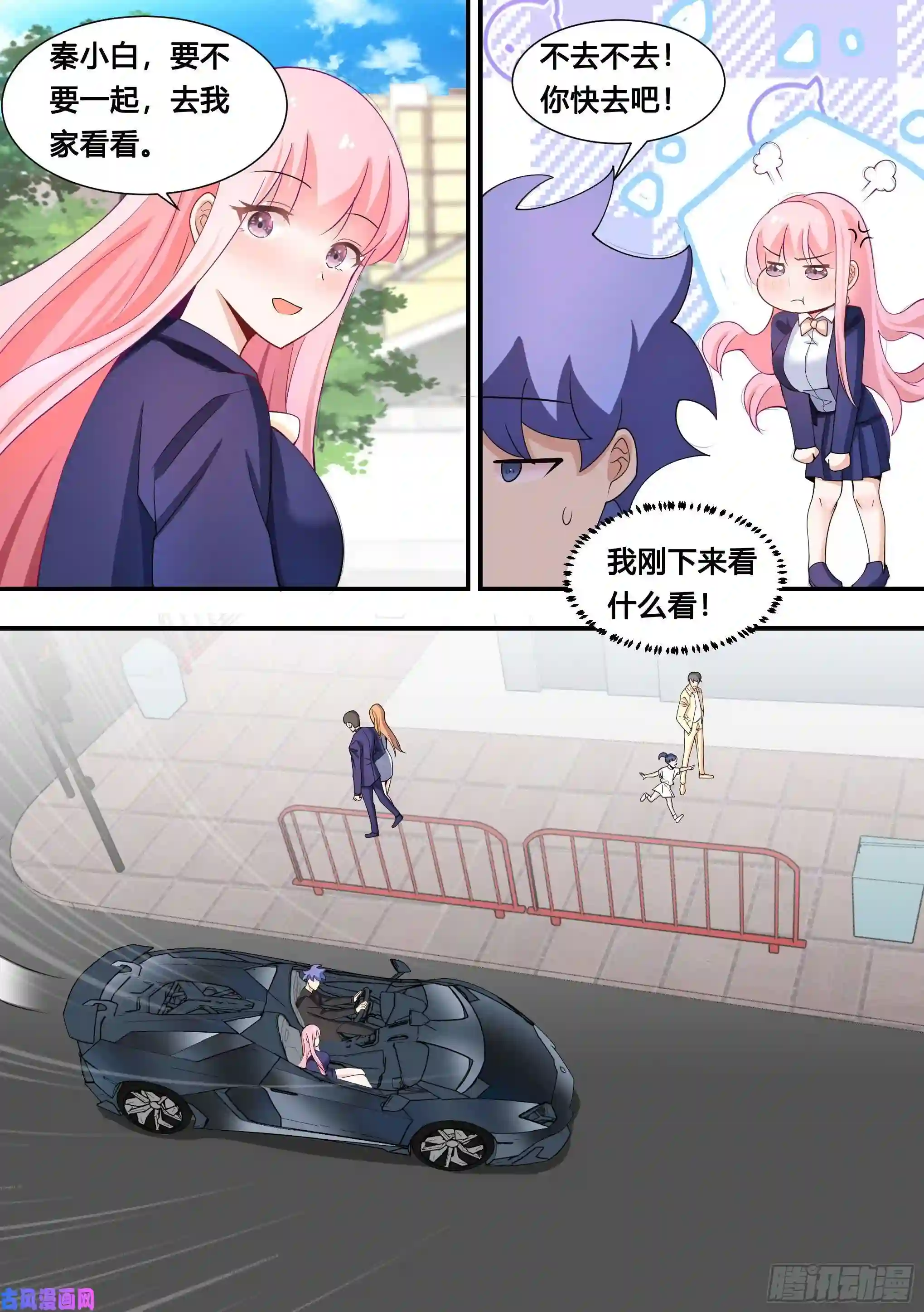 直播：女神家的哈士奇天秀111-你车上有其他女人的头发