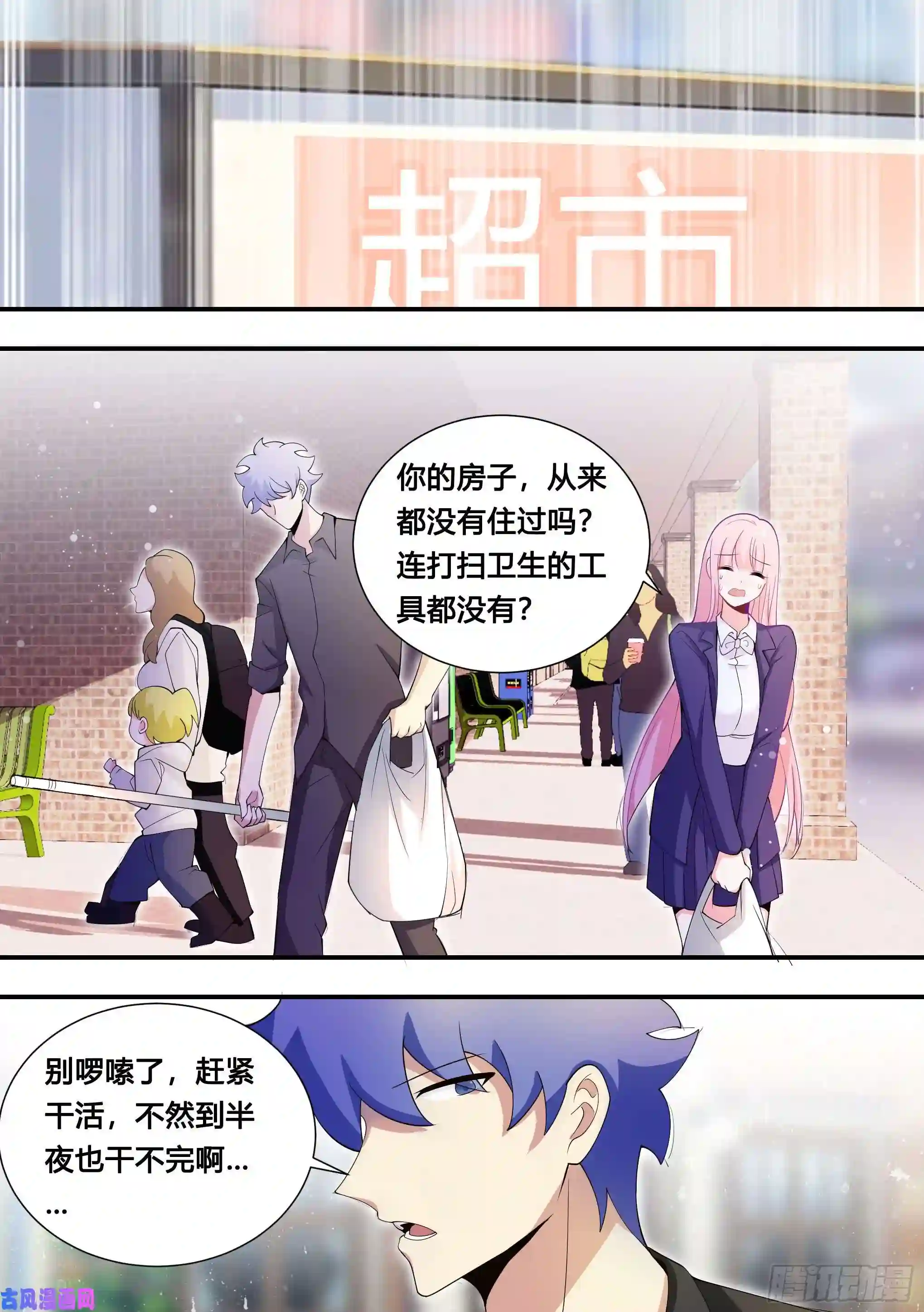 直播：女神家的哈士奇天秀111-你车上有其他女人的头发