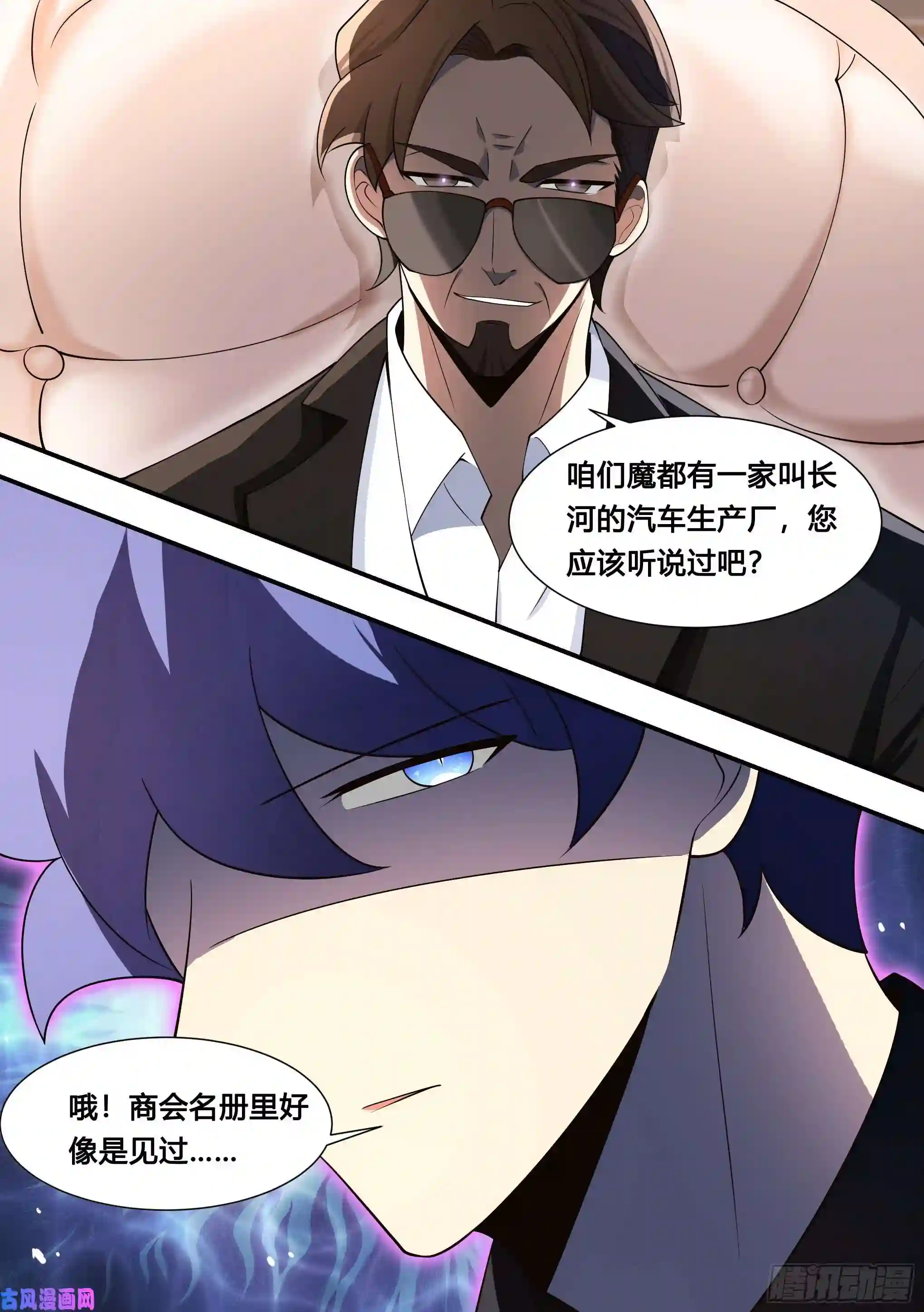 直播：女神家的哈士奇天秀112-女主人是说我吗？