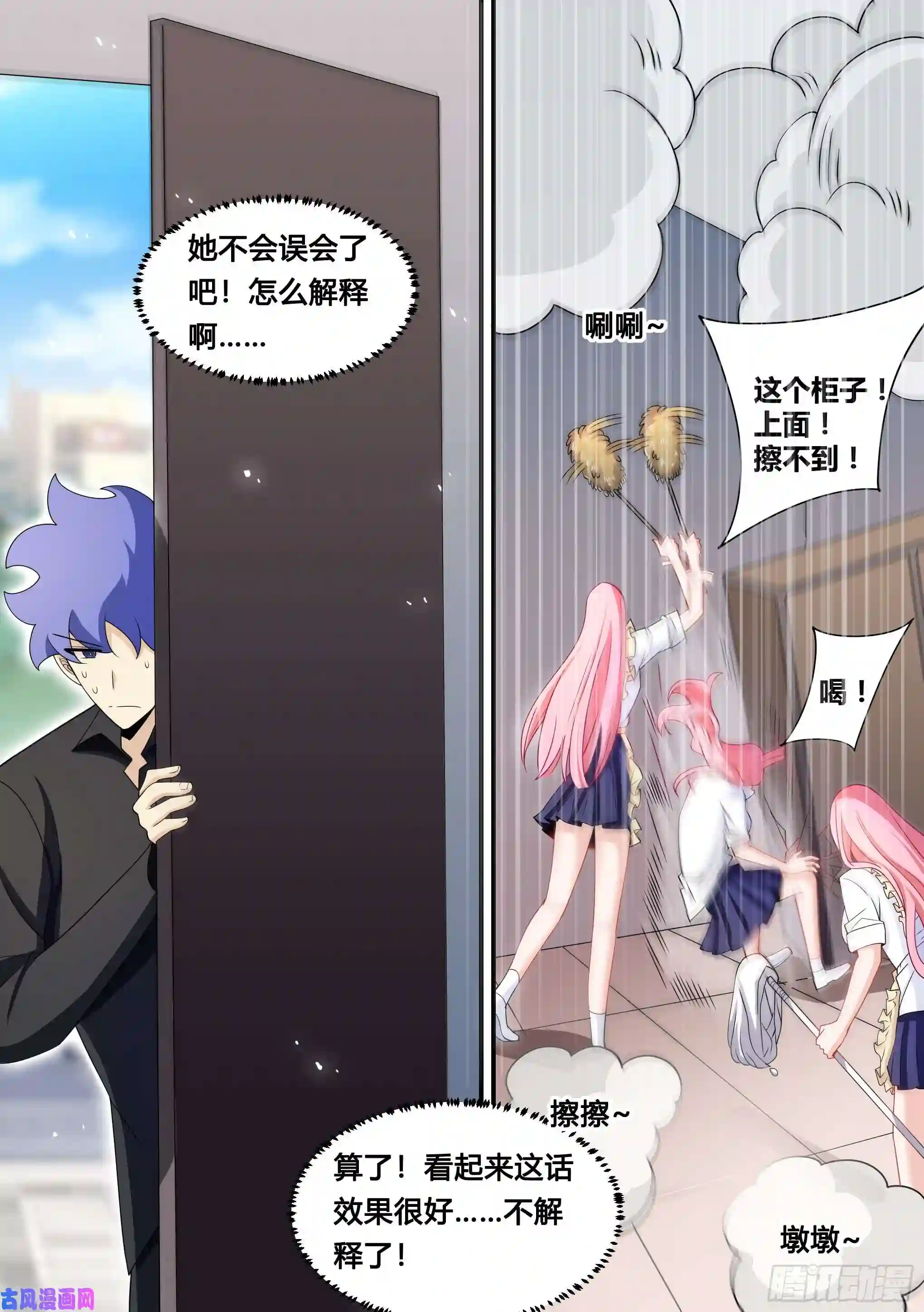 直播：女神家的哈士奇天秀112-女主人是说我吗？