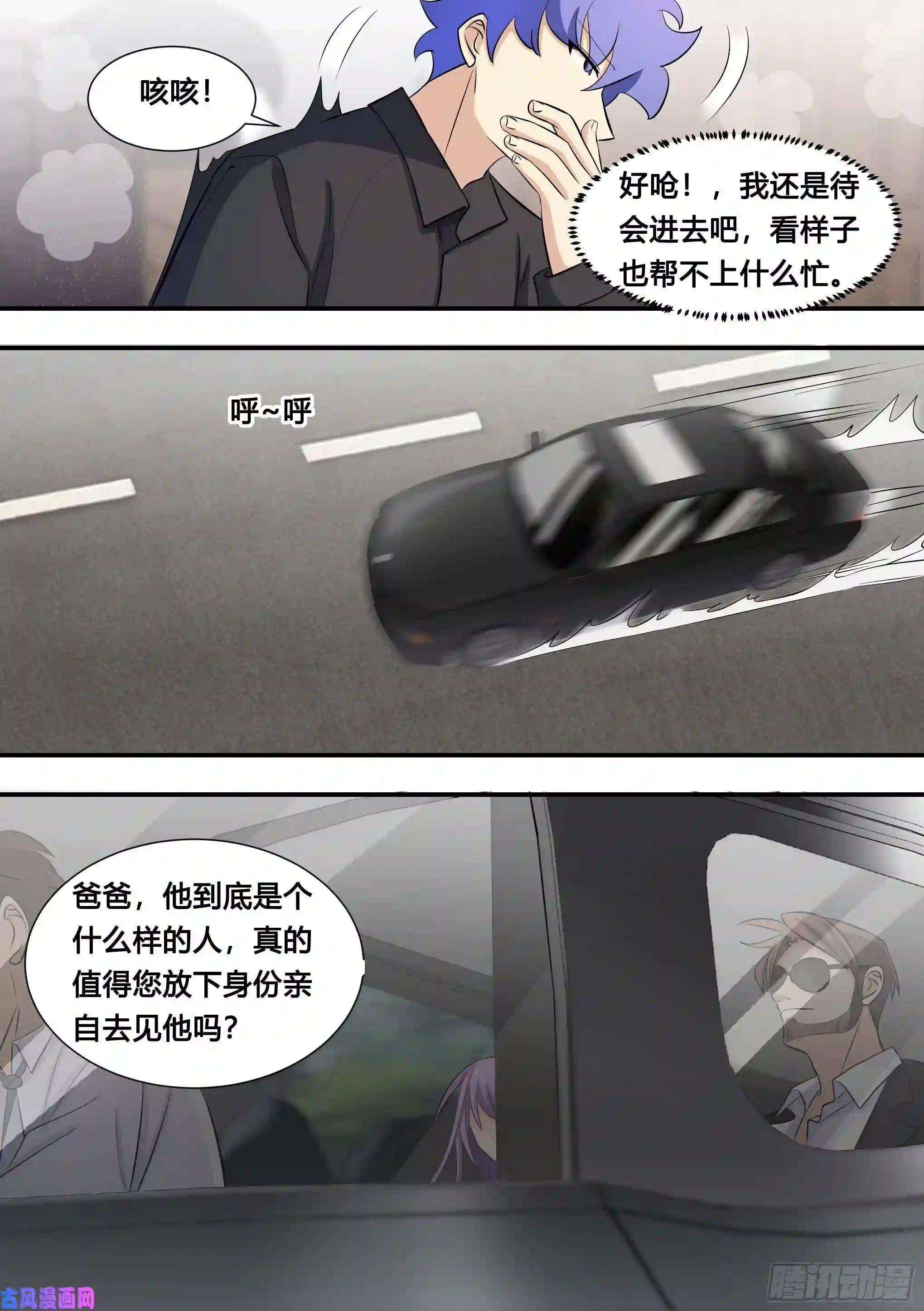 直播：女神家的哈士奇天秀112-女主人是说我吗？