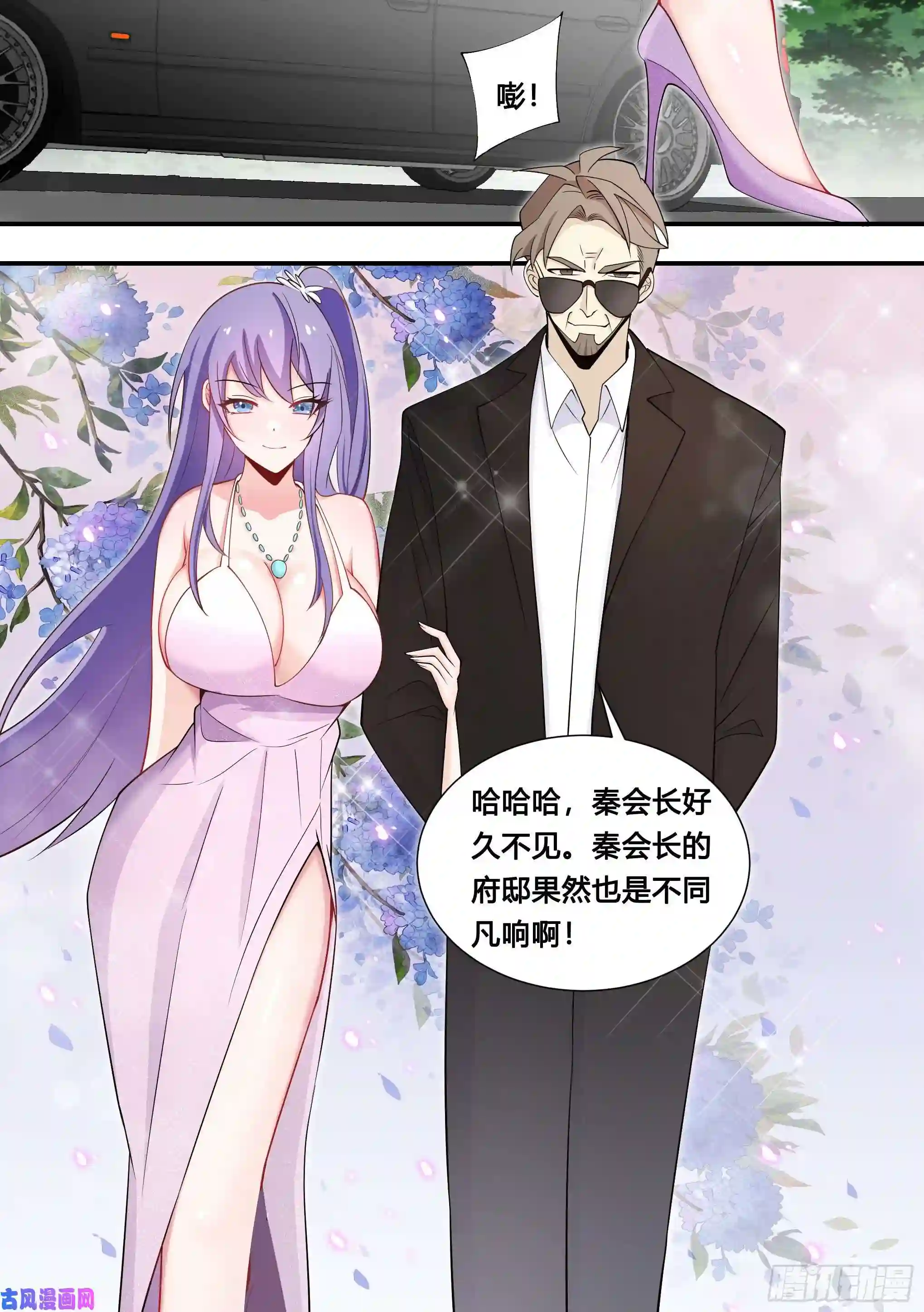 直播：女神家的哈士奇天秀112-女主人是说我吗？