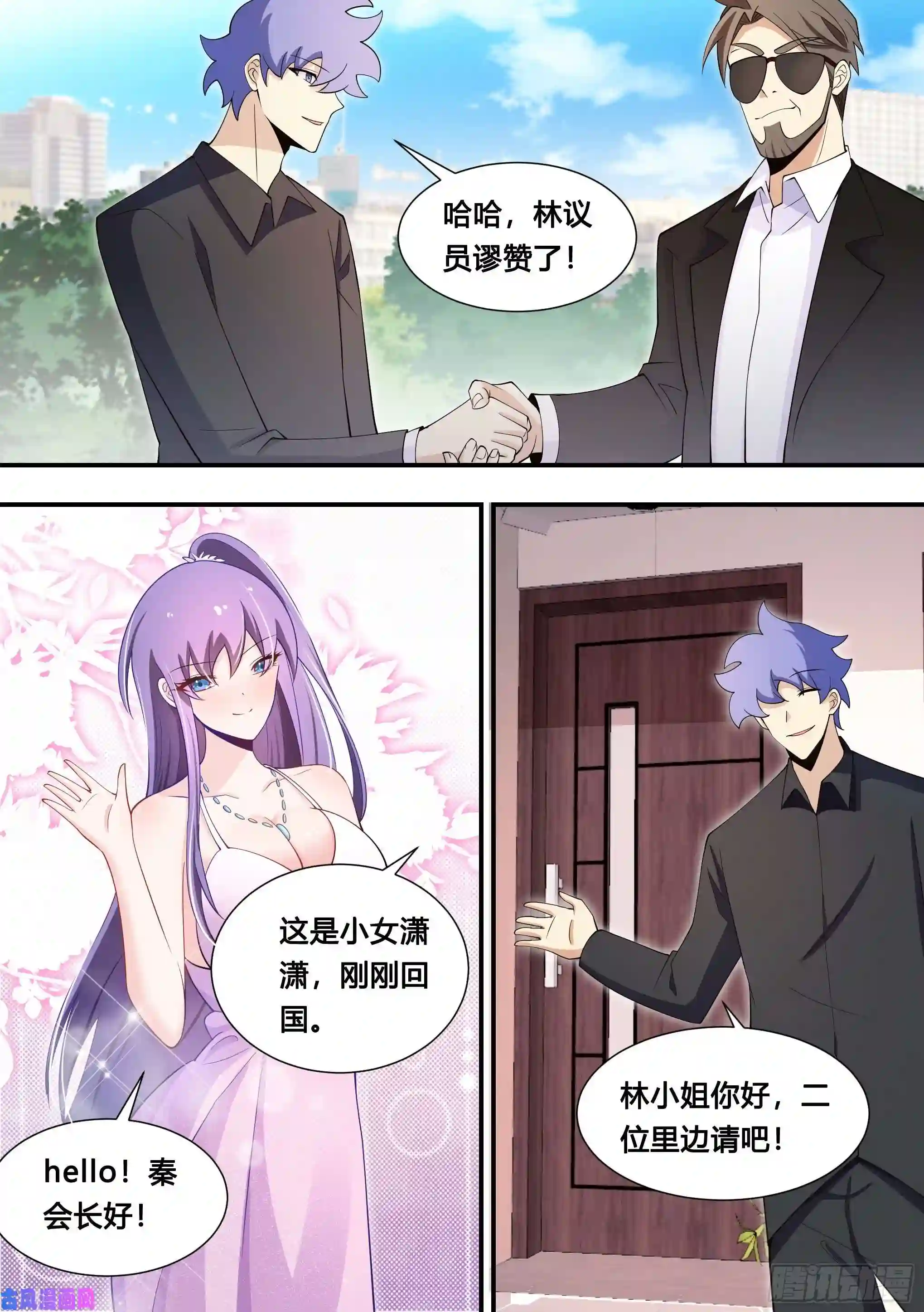 直播：女神家的哈士奇天秀112-女主人是说我吗？