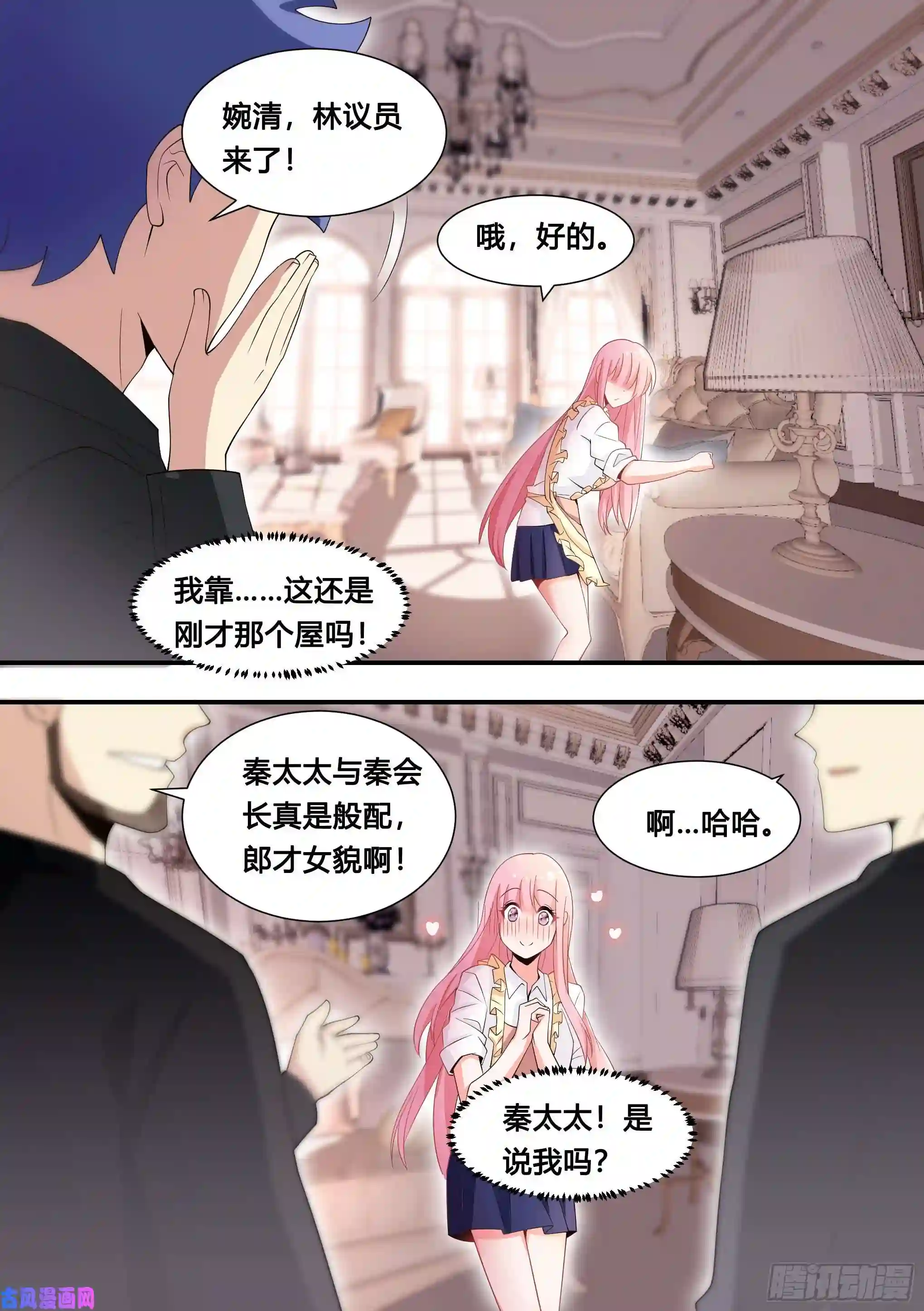 直播：女神家的哈士奇天秀112-女主人是说我吗？