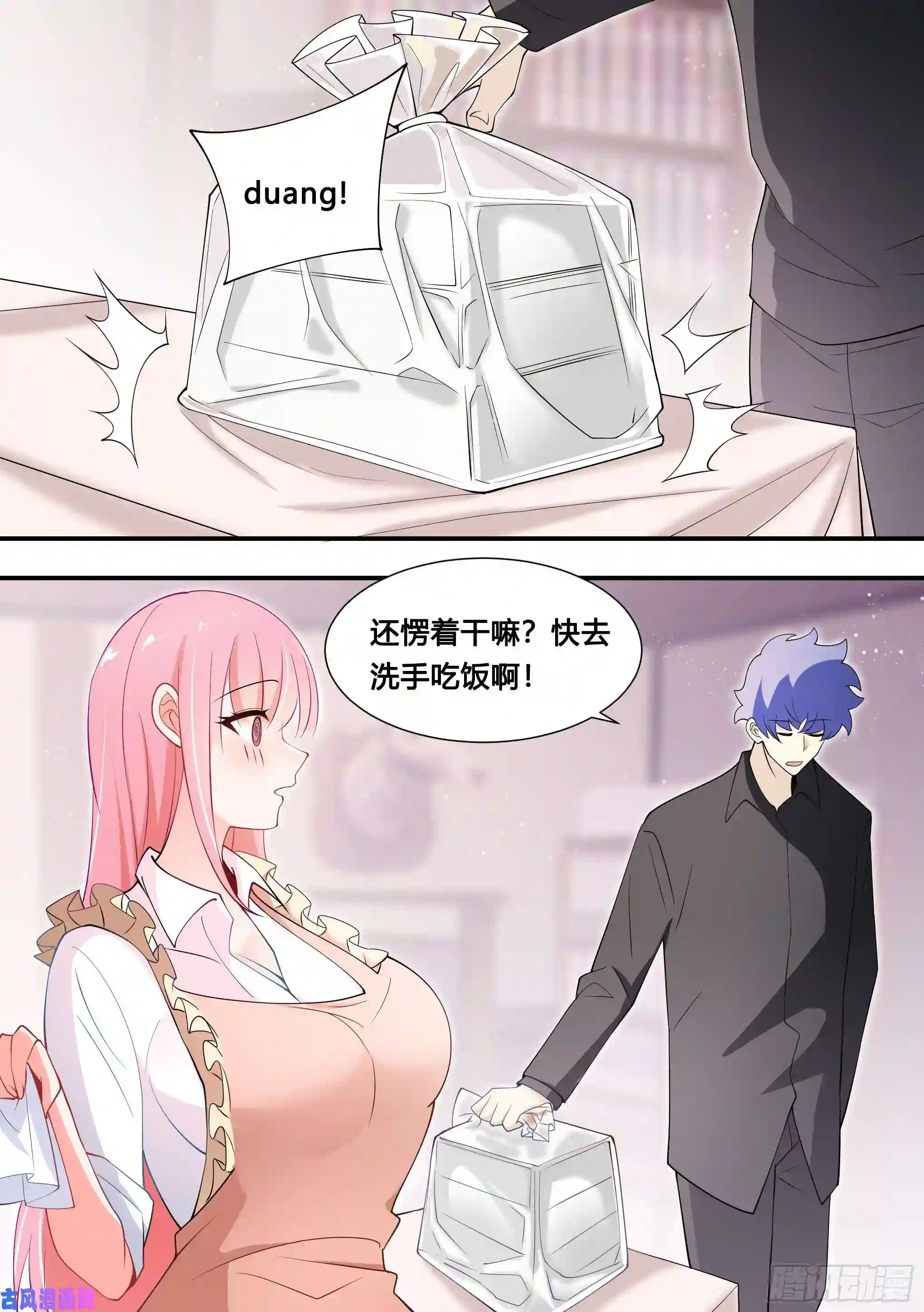 直播：女神家的哈士奇天秀113-收购长河？