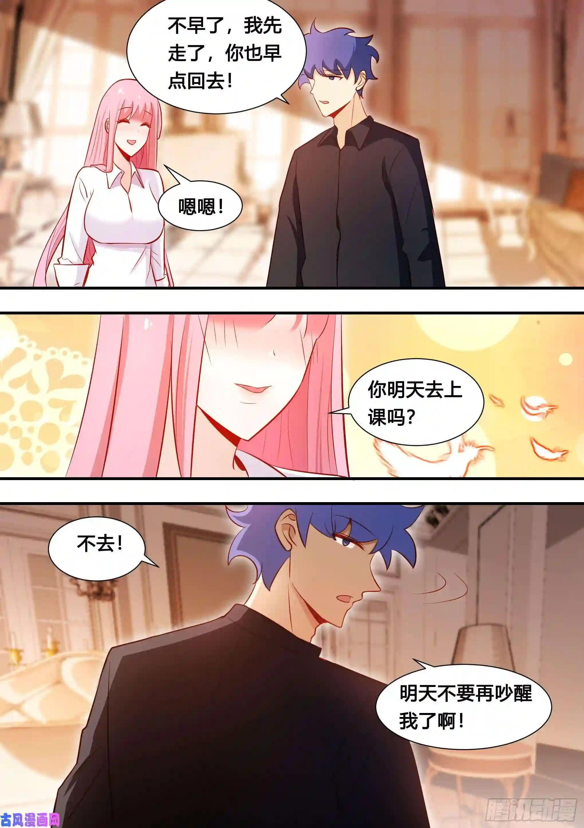 直播：女神家的哈士奇天秀114-分身乏术啊…