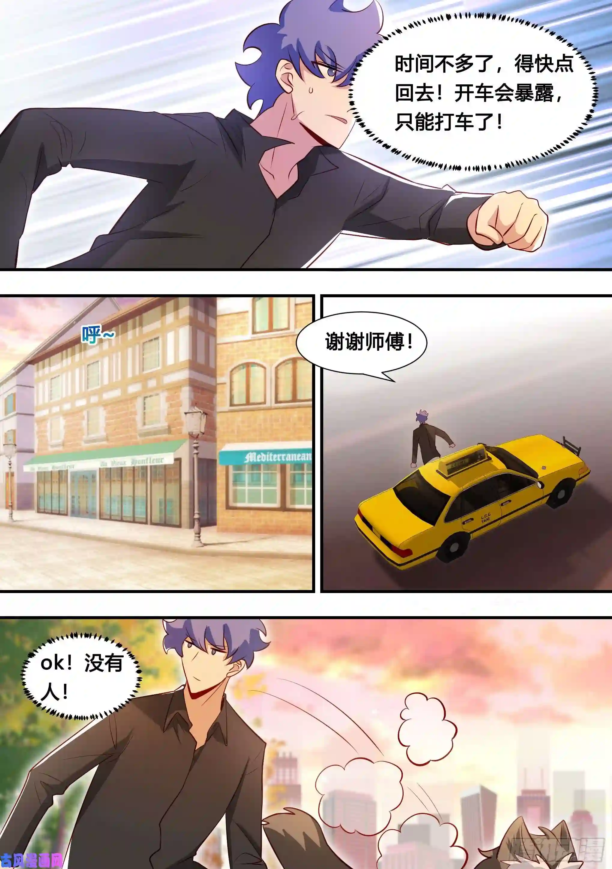 直播：女神家的哈士奇天秀114-分身乏术啊…