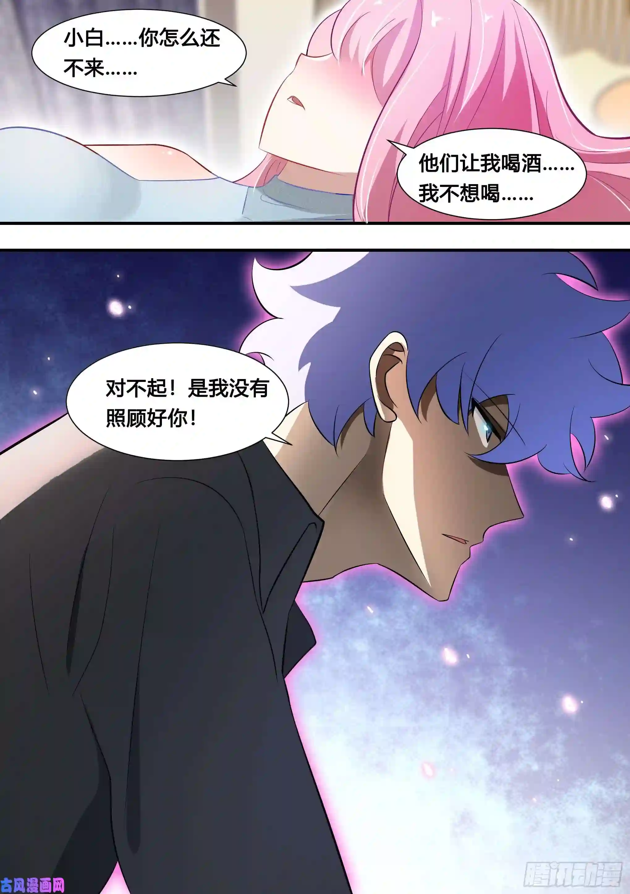 直播：女神家的哈士奇天秀117-是我没照顾好你