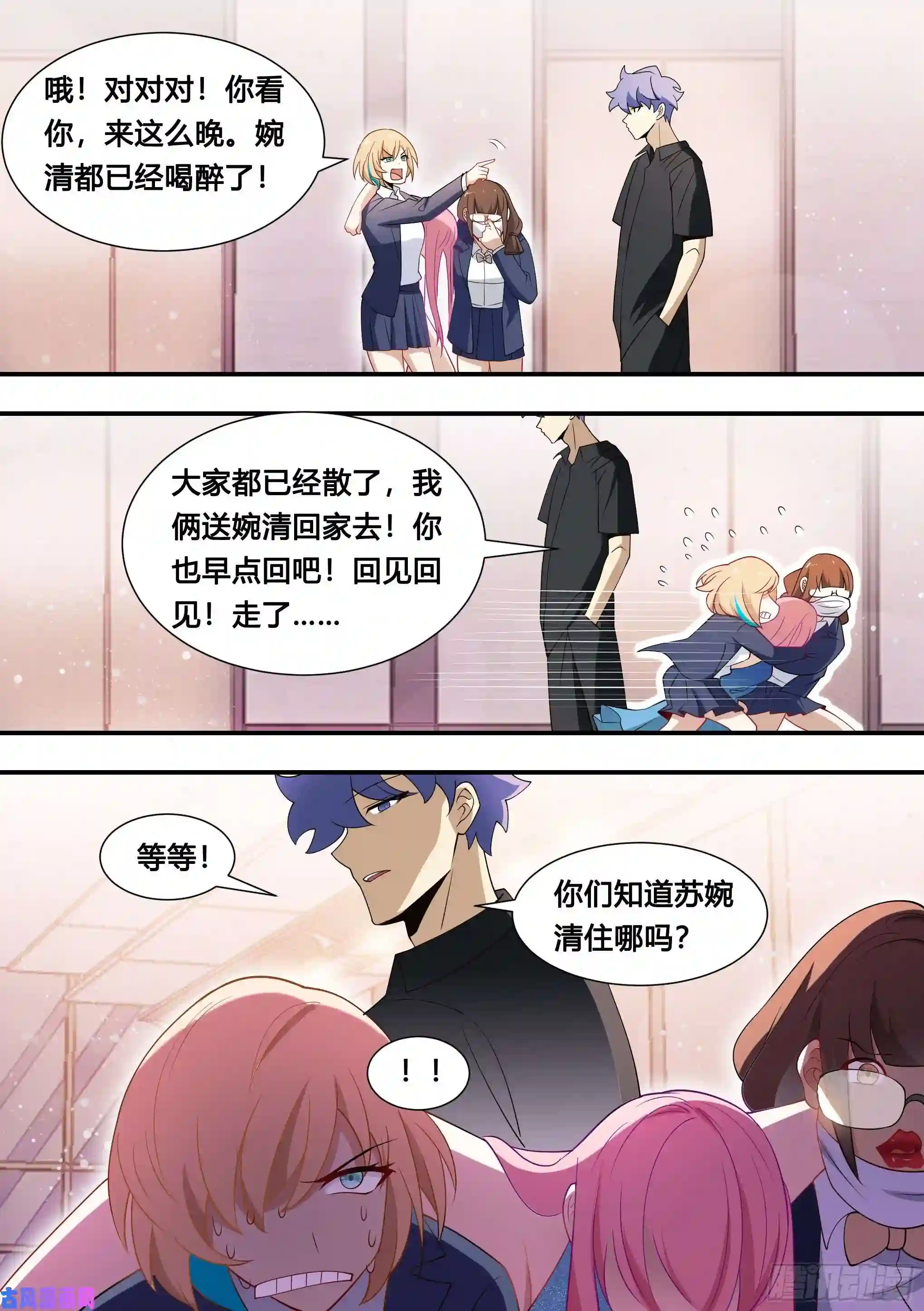 直播：女神家的哈士奇天秀117-是我没照顾好你