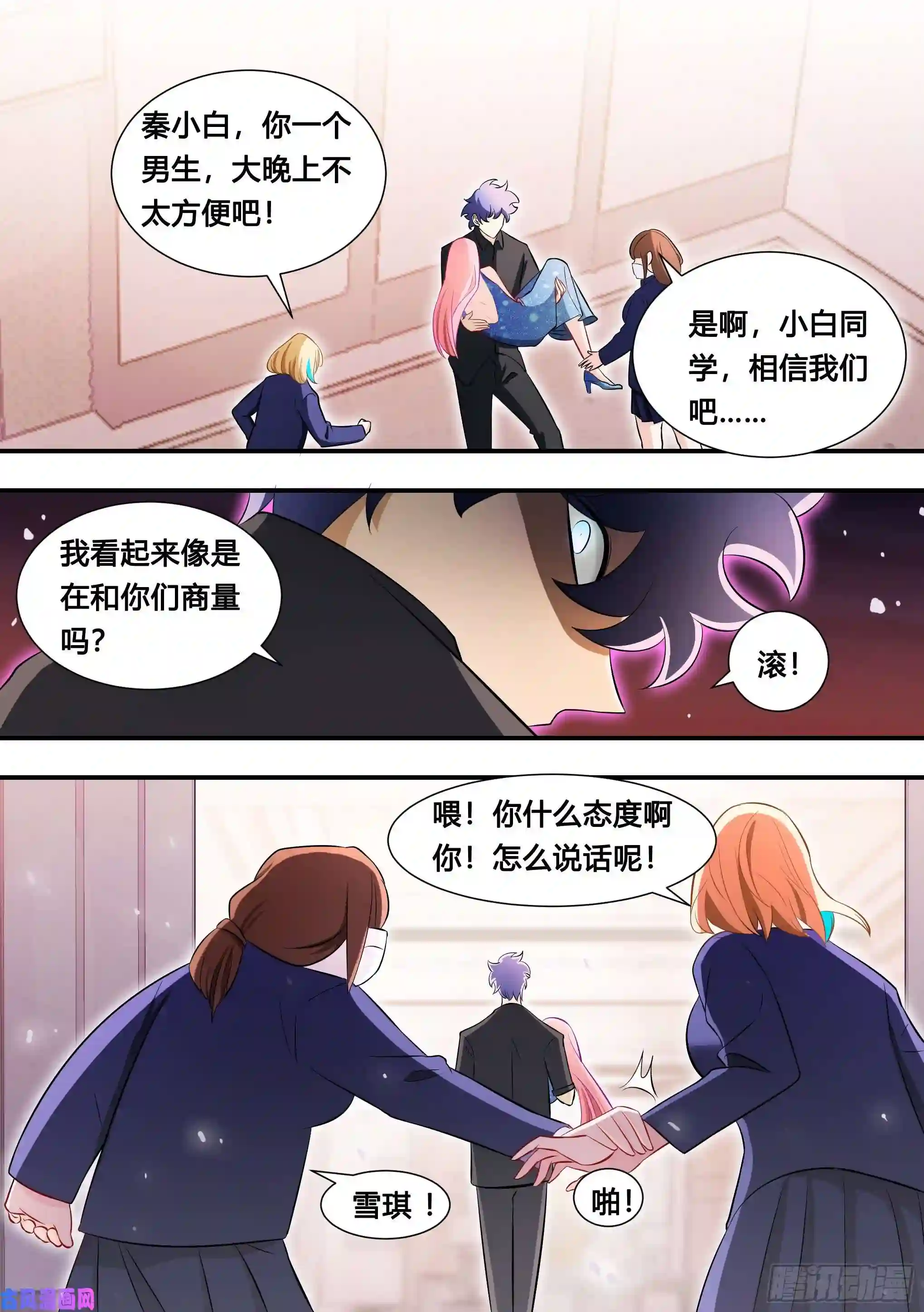 直播：女神家的哈士奇天秀117-是我没照顾好你