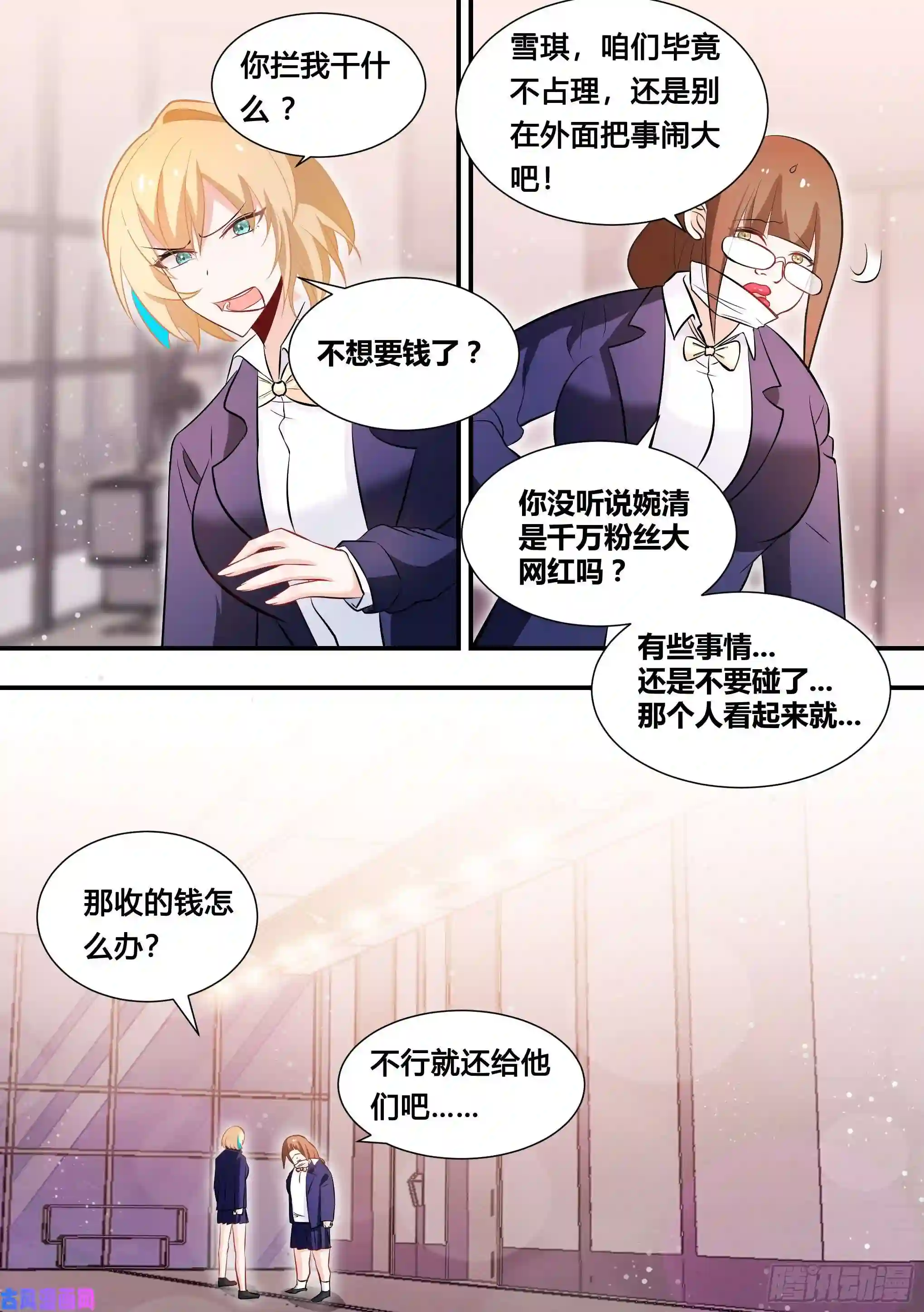 直播：女神家的哈士奇天秀117-是我没照顾好你