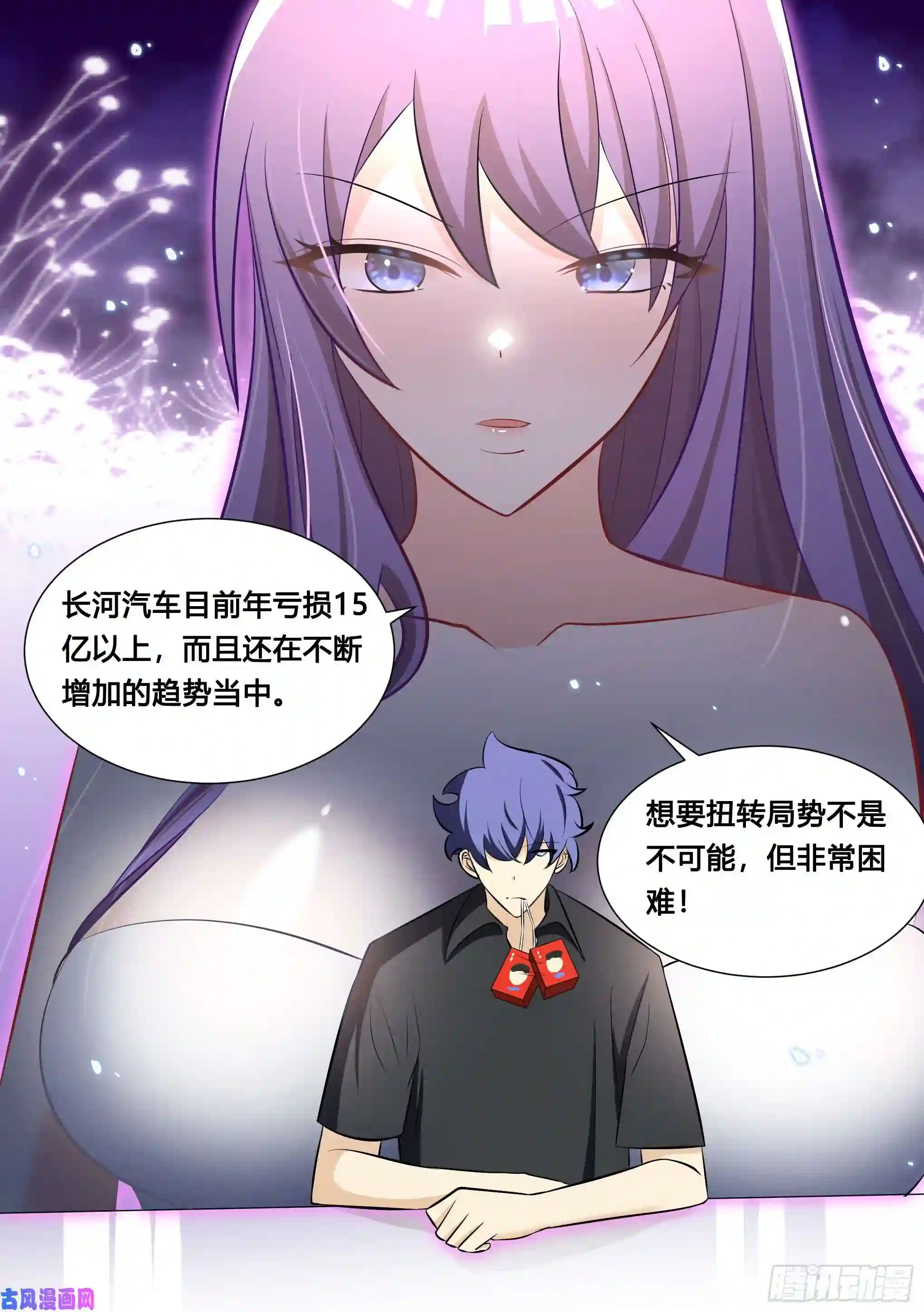 直播：女神家的哈士奇天秀119-酒吧会面