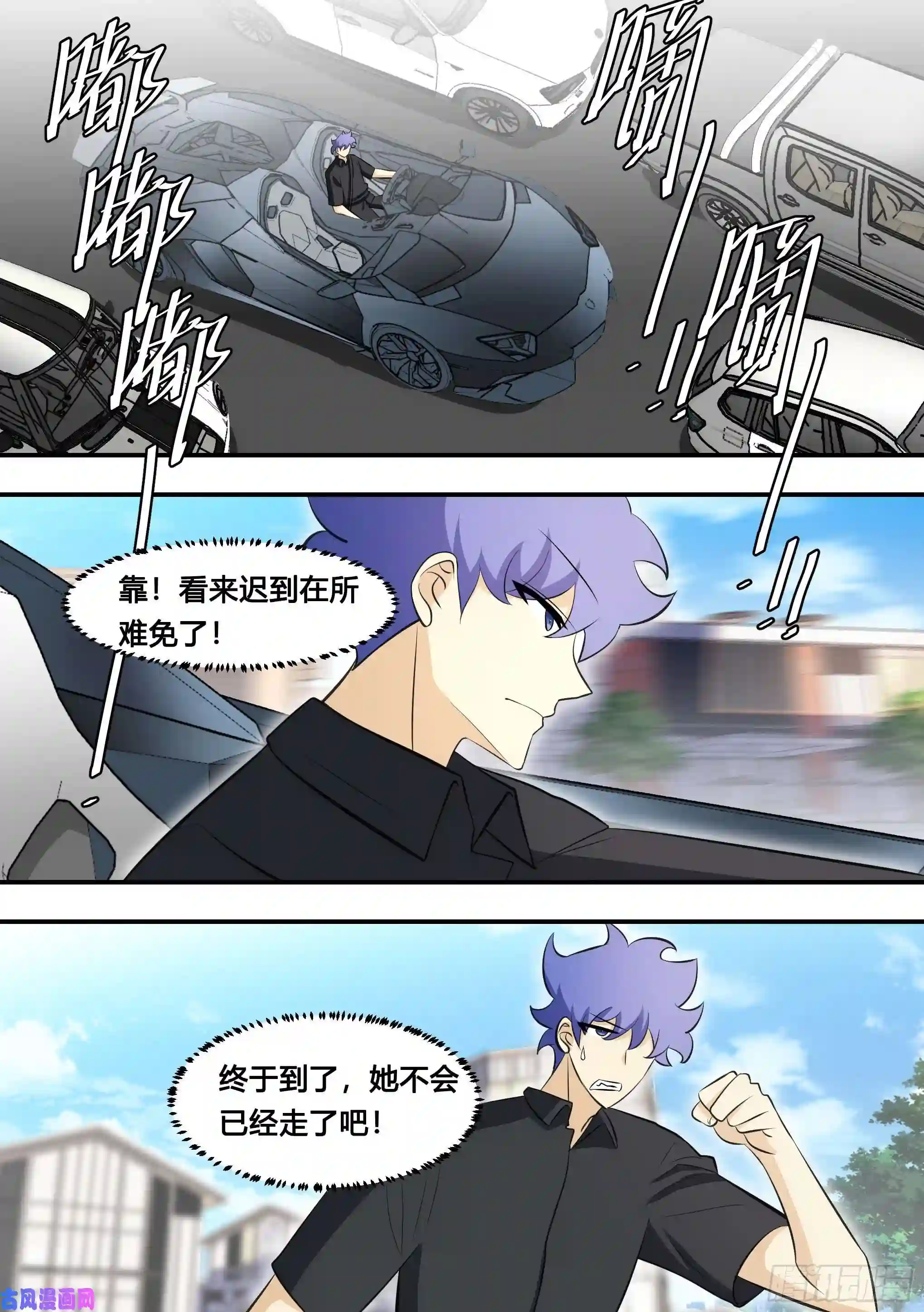 直播：女神家的哈士奇天秀119-酒吧会面