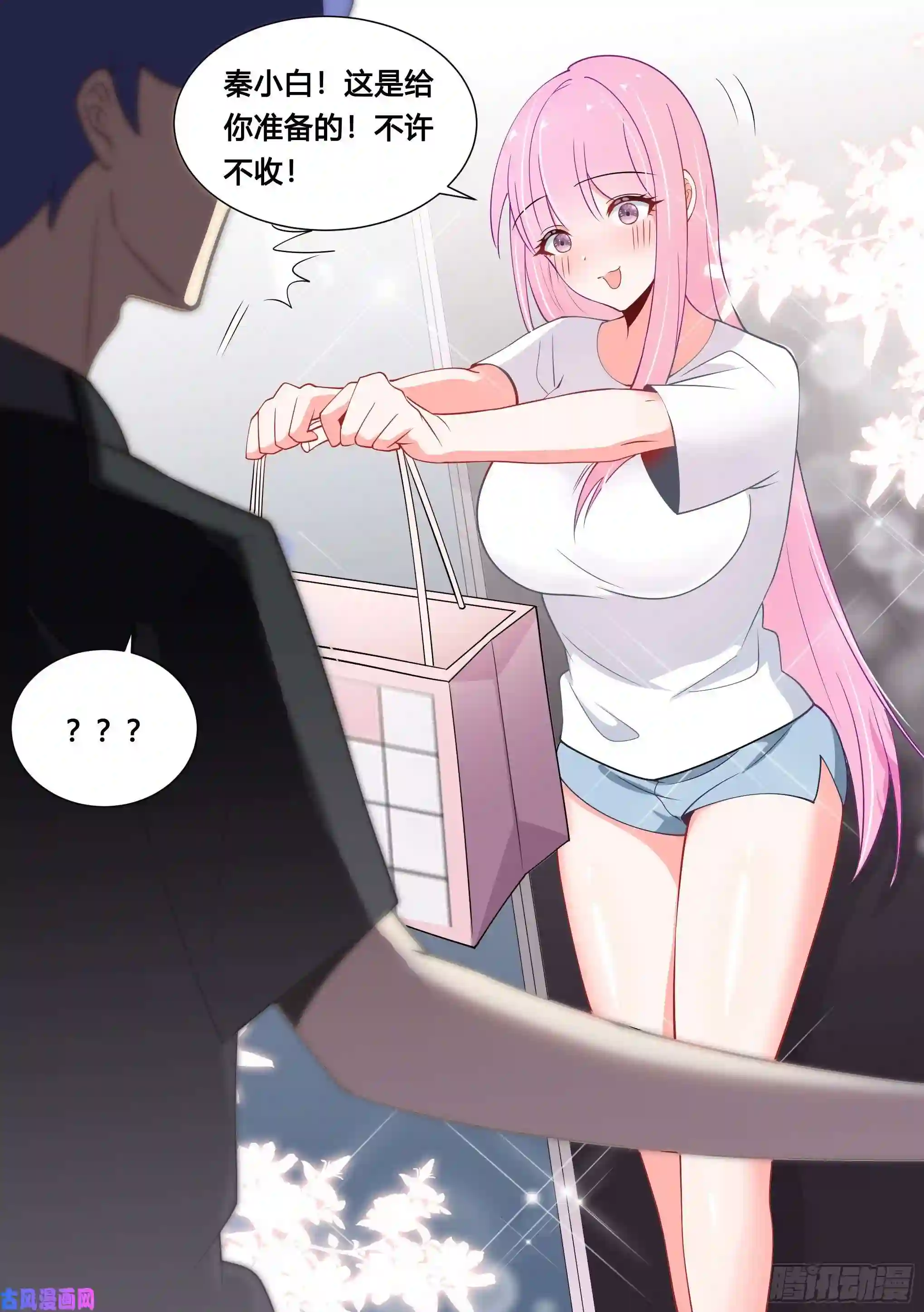 直播：女神家的哈士奇天秀120-女装，不存在的！