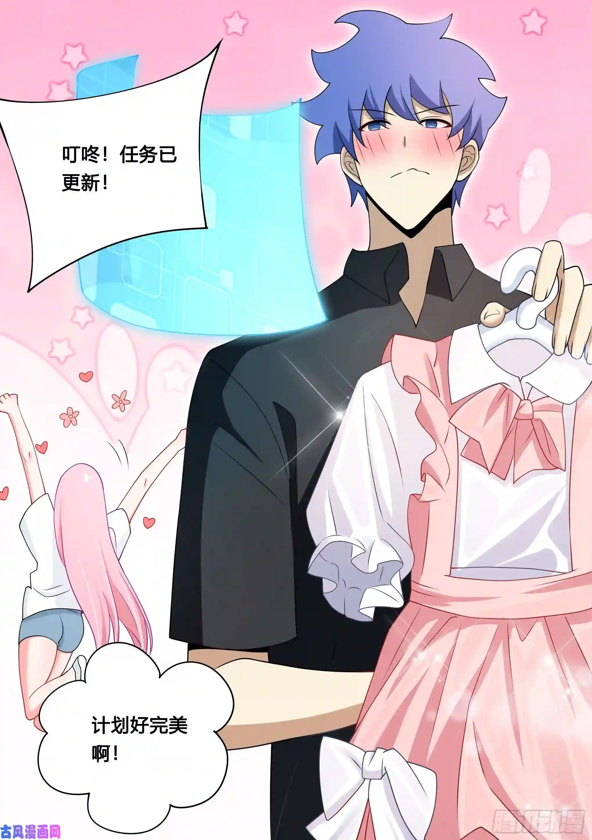 直播：女神家的哈士奇天秀120-女装，不存在的！