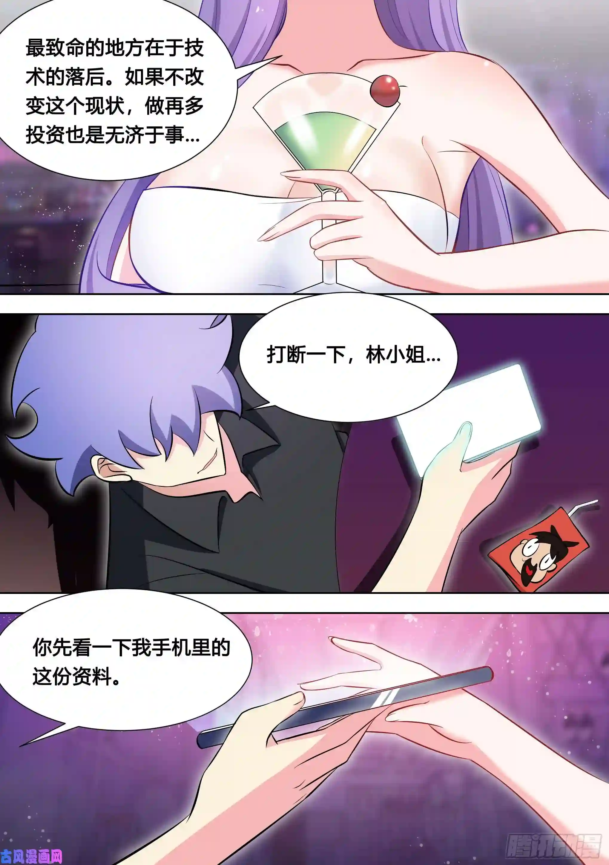 直播：女神家的哈士奇天秀120-女装，不存在的！