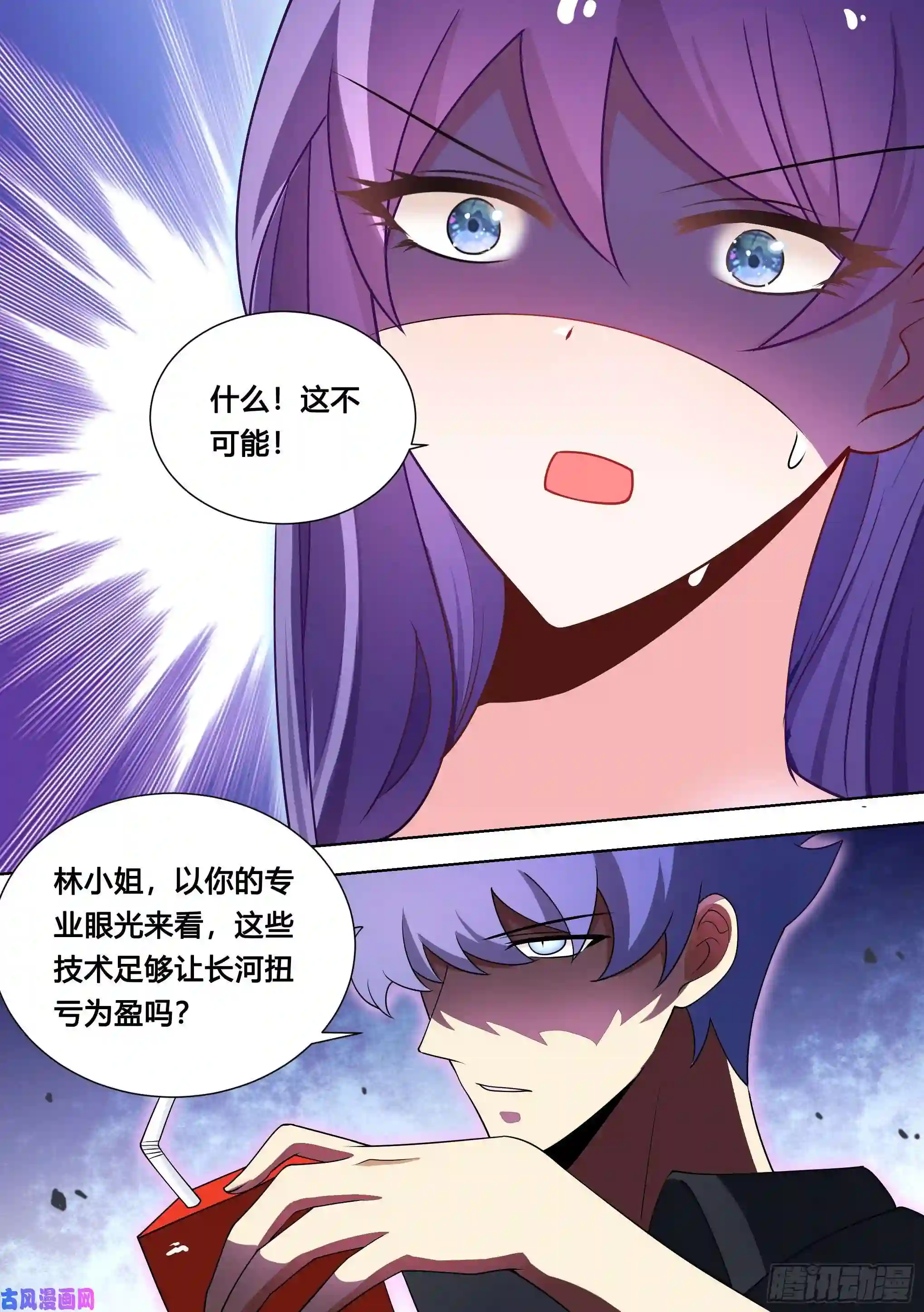 直播：女神家的哈士奇天秀120-女装，不存在的！