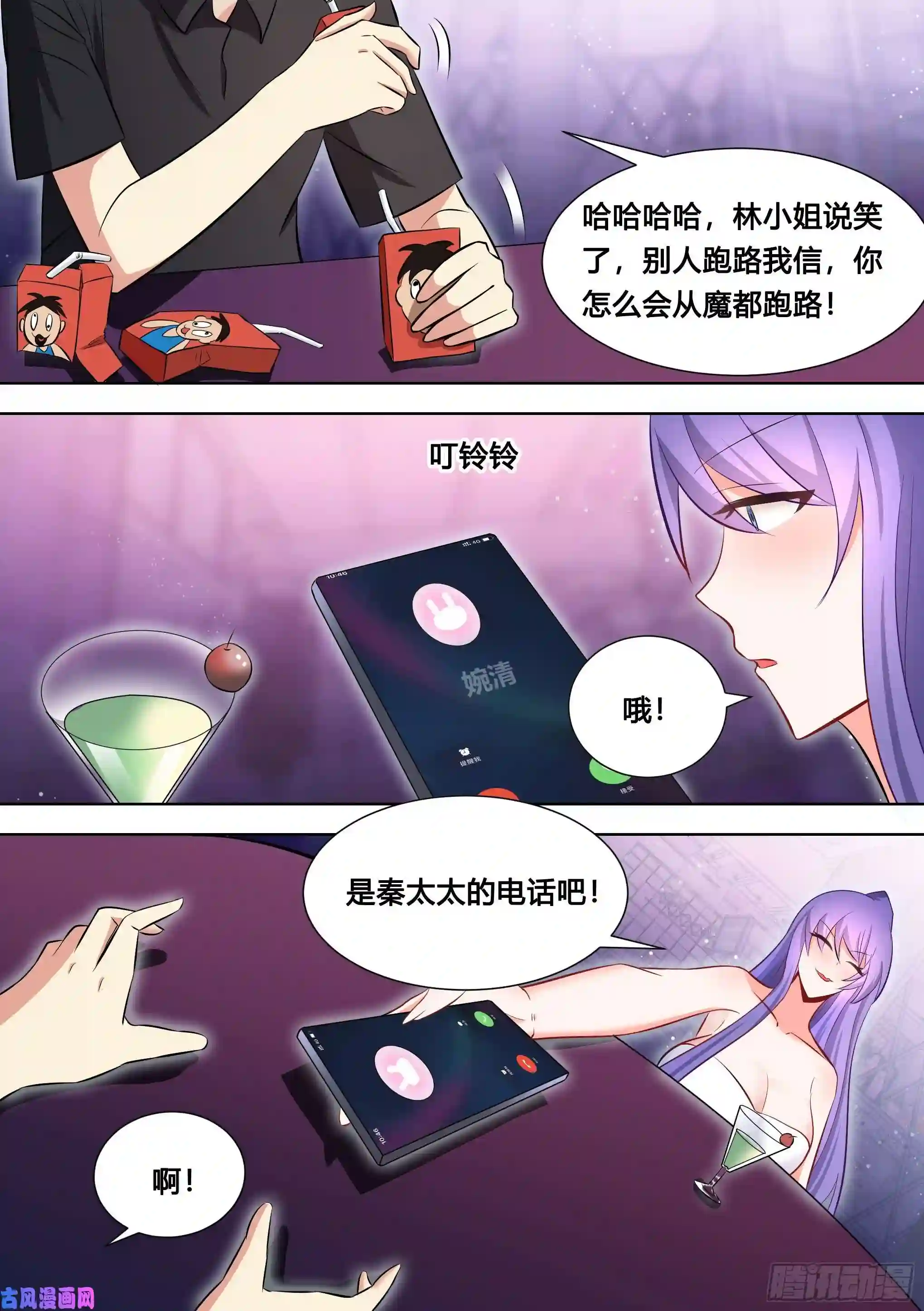 直播：女神家的哈士奇天秀120-女装，不存在的！