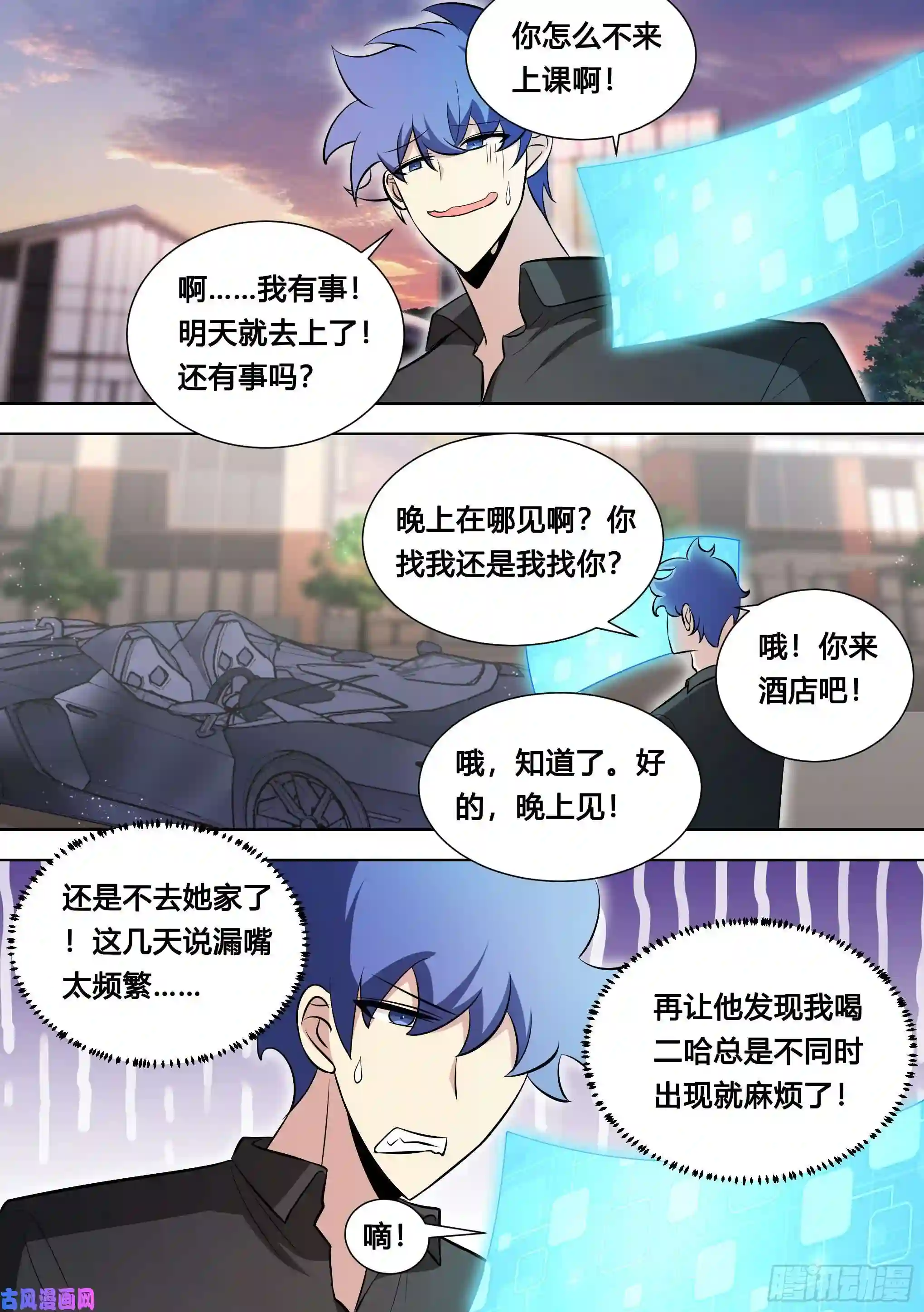 直播：女神家的哈士奇天秀120-女装，不存在的！