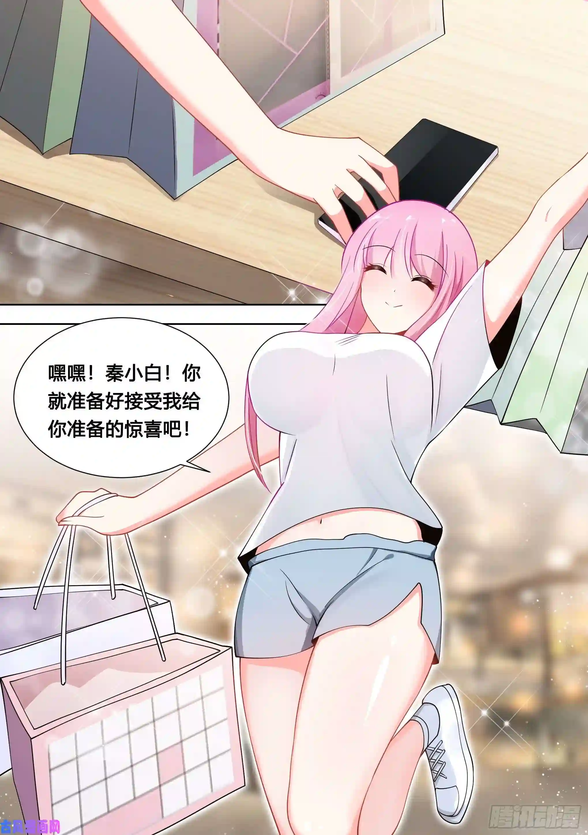 直播：女神家的哈士奇天秀120-女装，不存在的！
