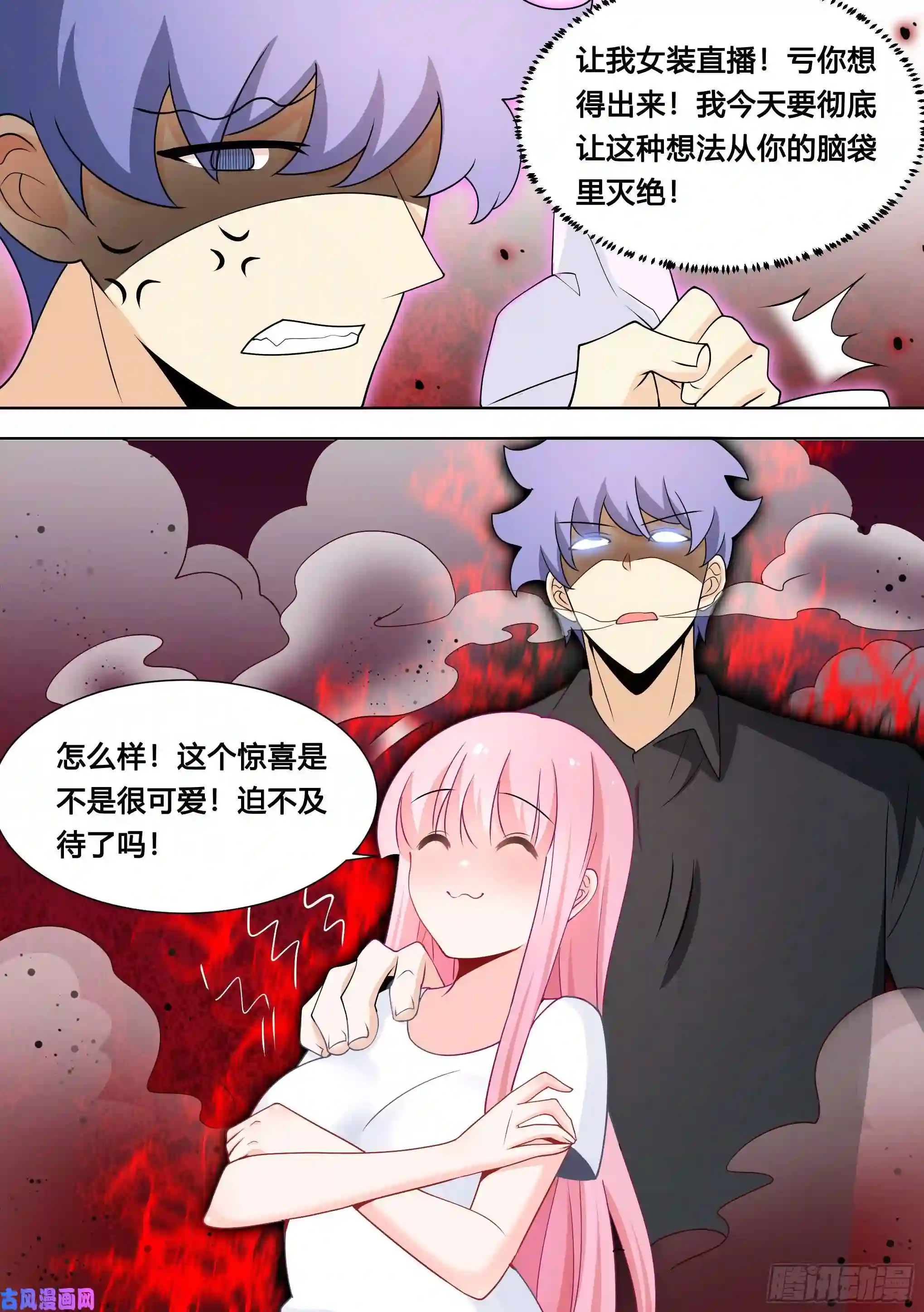 直播：女神家的哈士奇天秀121-直播间来新人了！