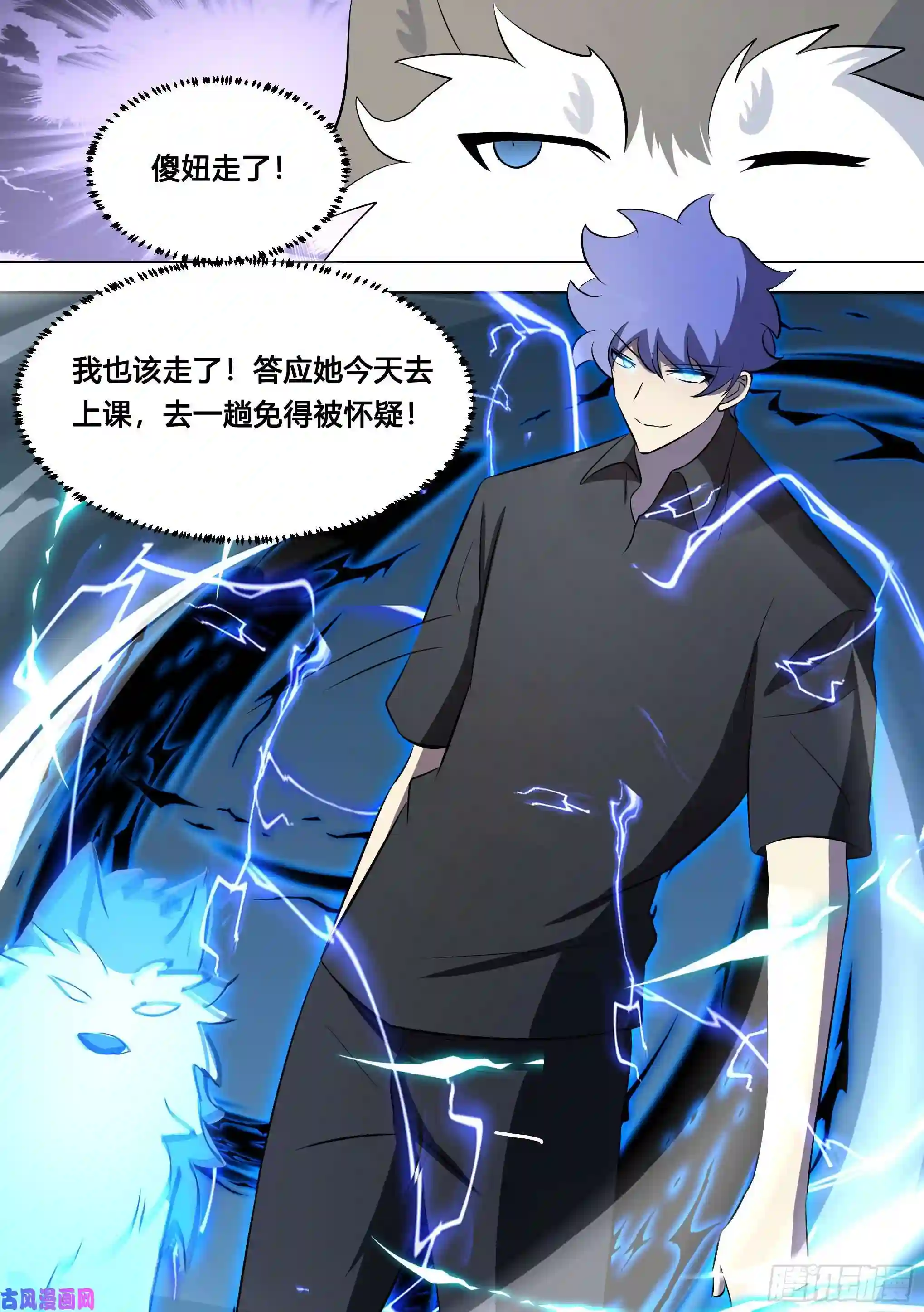 直播：女神家的哈士奇天秀122-开奖了！