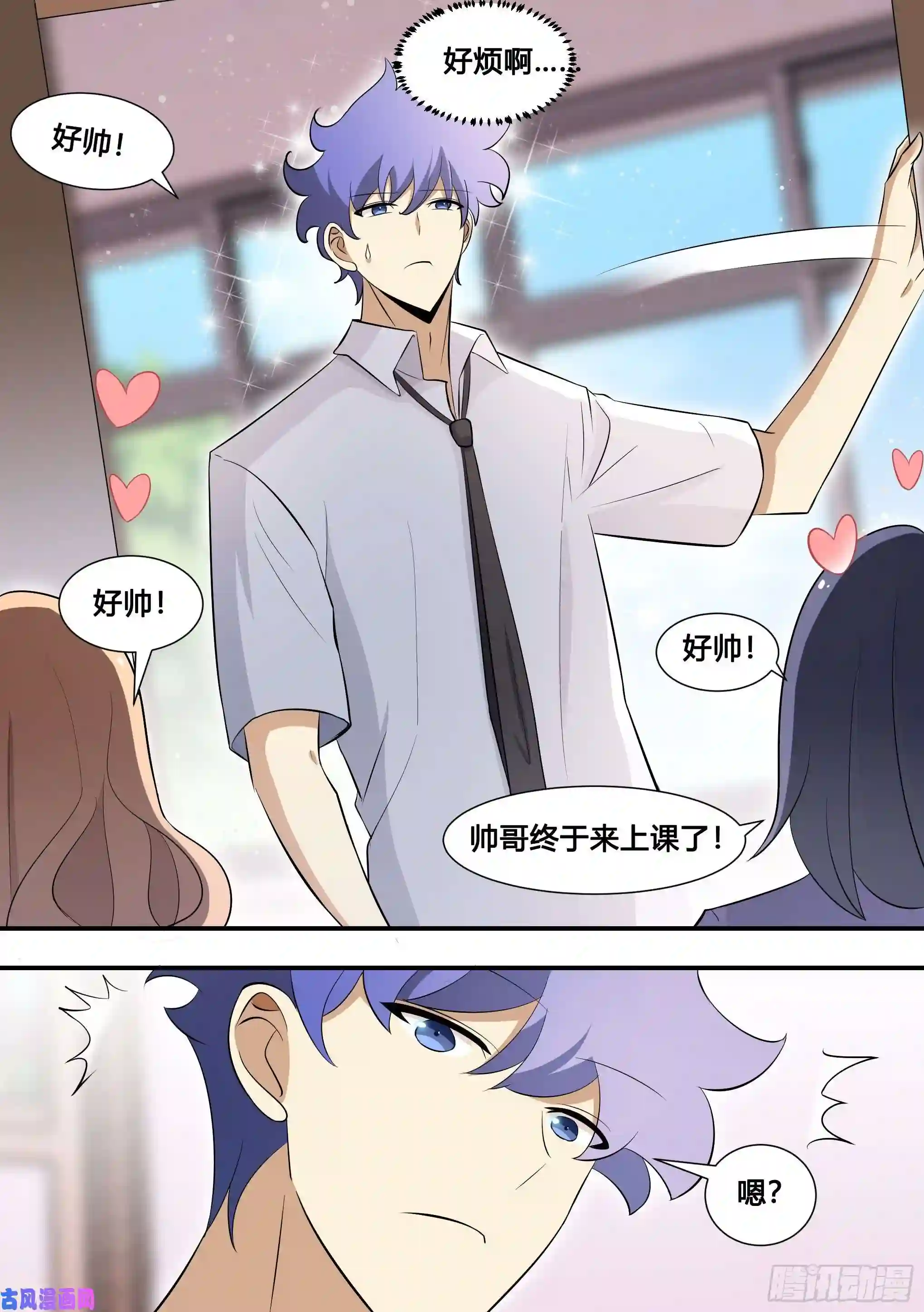 直播：女神家的哈士奇天秀123