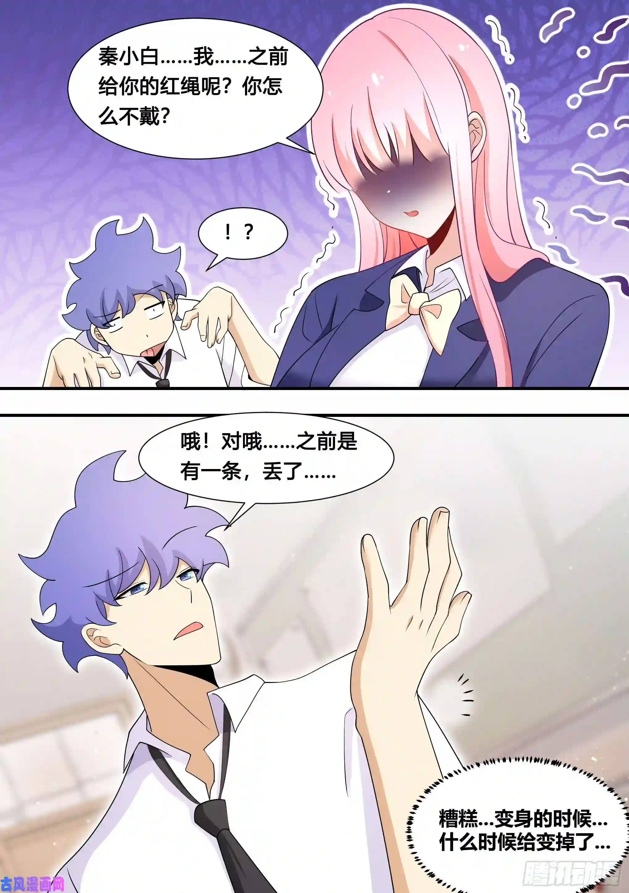 直播：女神家的哈士奇天秀123