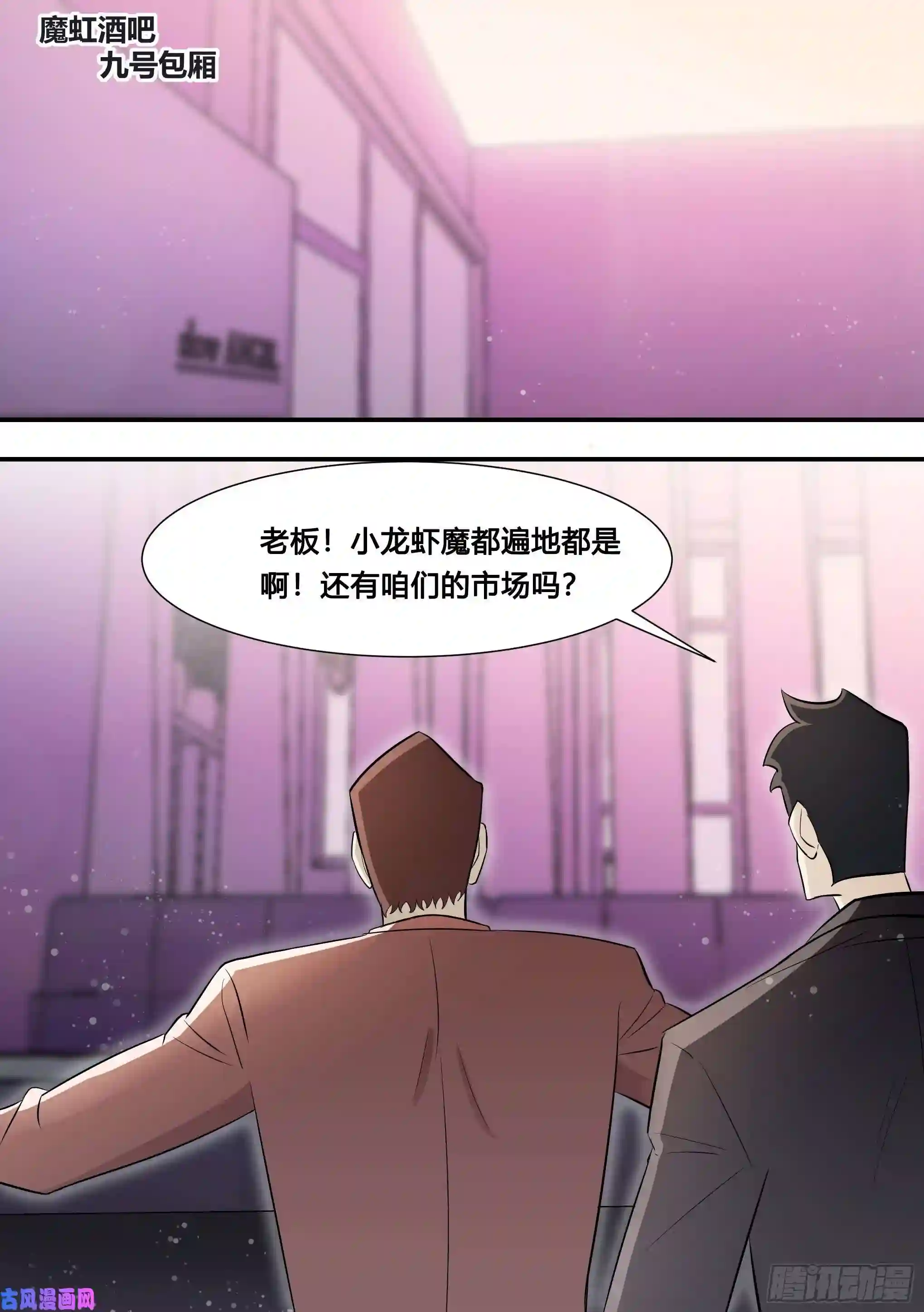 直播：女神家的哈士奇天秀124-小龙虾带货