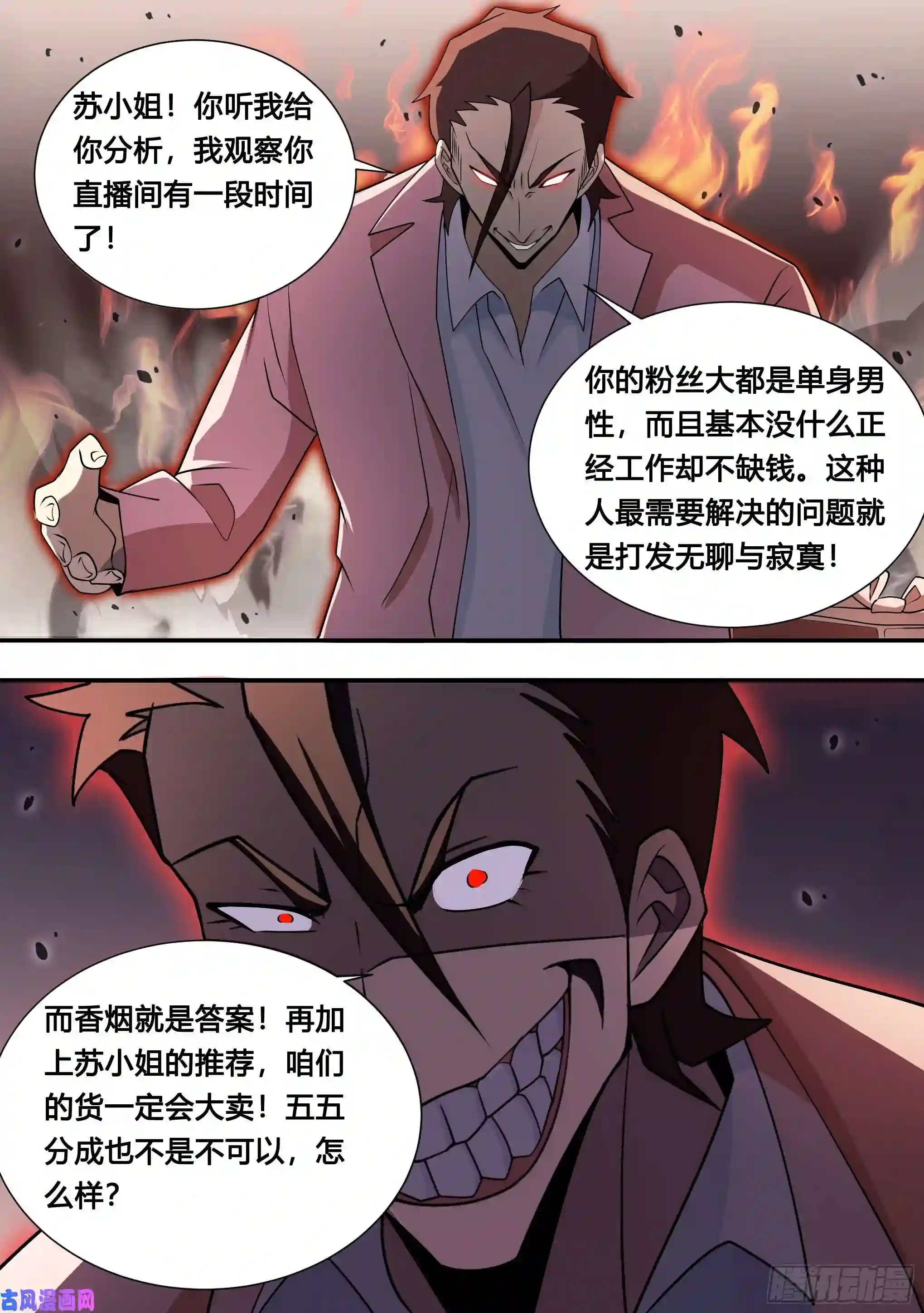 直播：女神家的哈士奇天秀124-小龙虾带货
