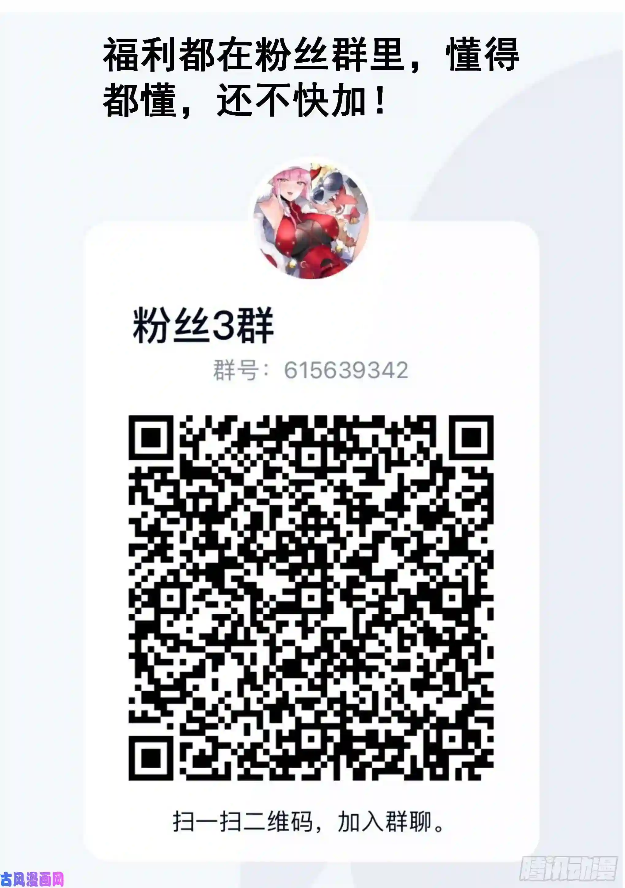 直播：女神家的哈士奇天秀124-小龙虾带货