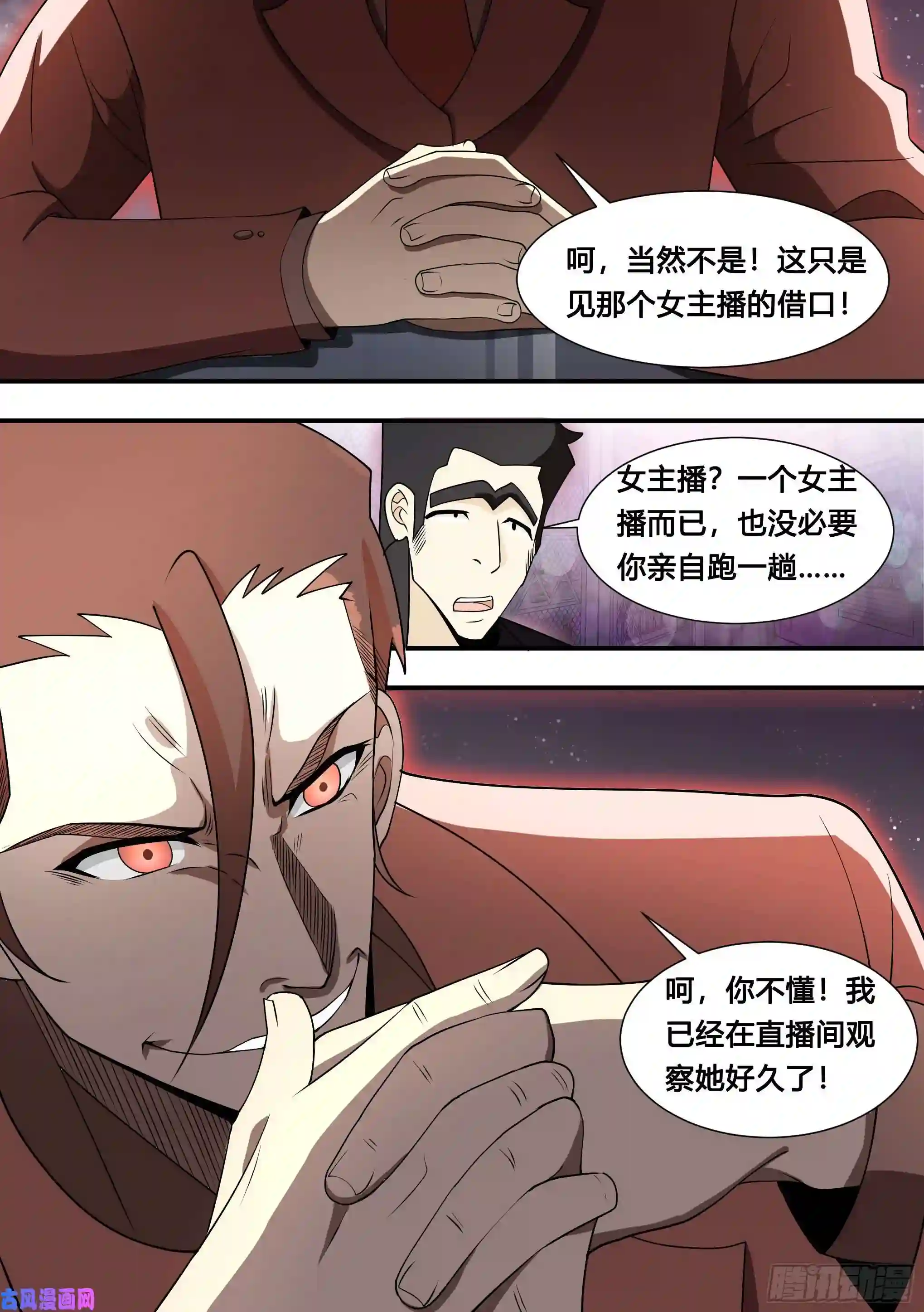 直播：女神家的哈士奇天秀124-小龙虾带货