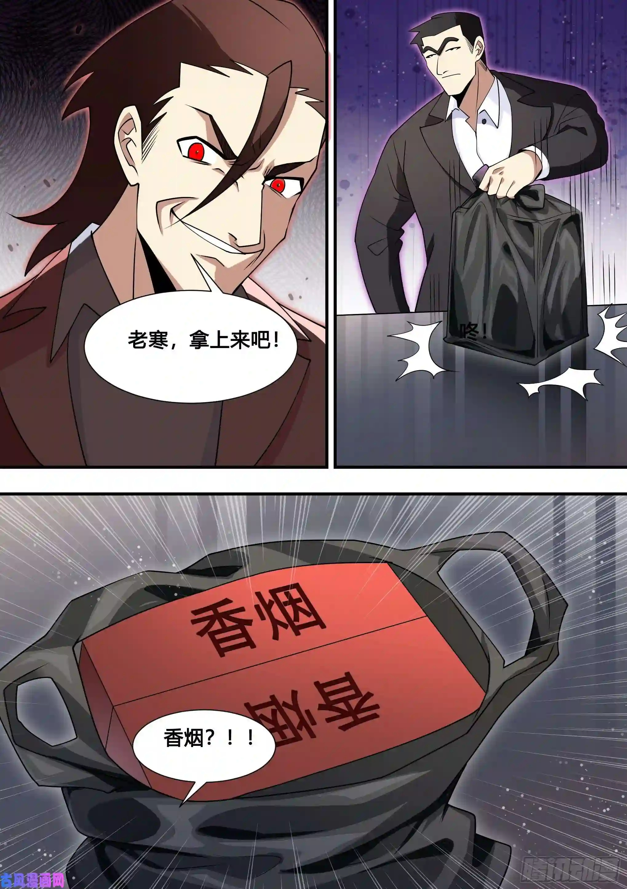 直播：女神家的哈士奇天秀124-小龙虾带货