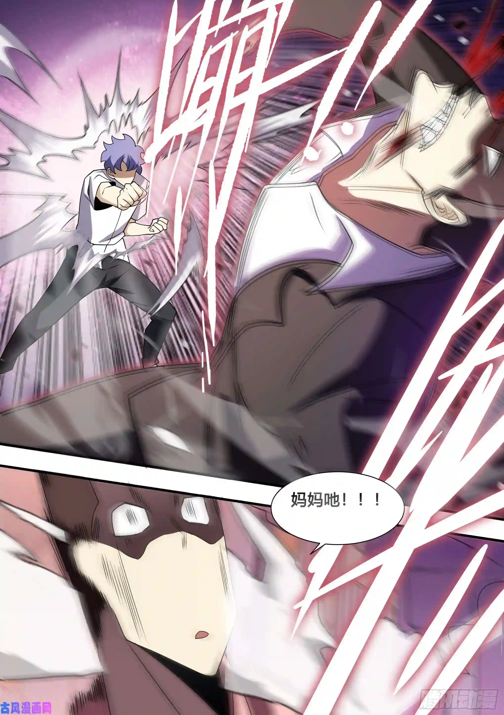 直播：女神家的哈士奇天秀125-正好拿你试试身手