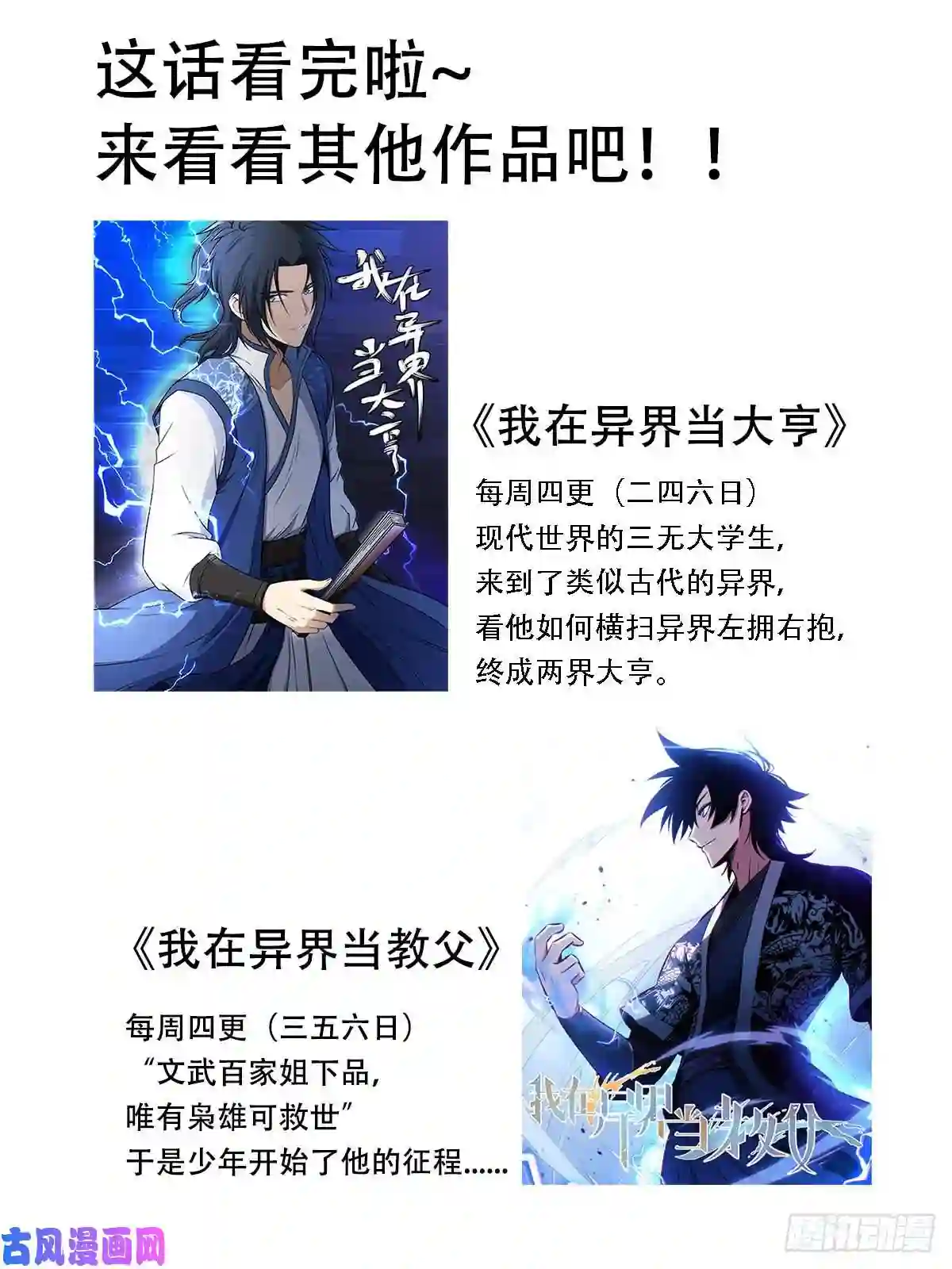 直播：女神家的哈士奇天秀127-流浪狗的苦难生活