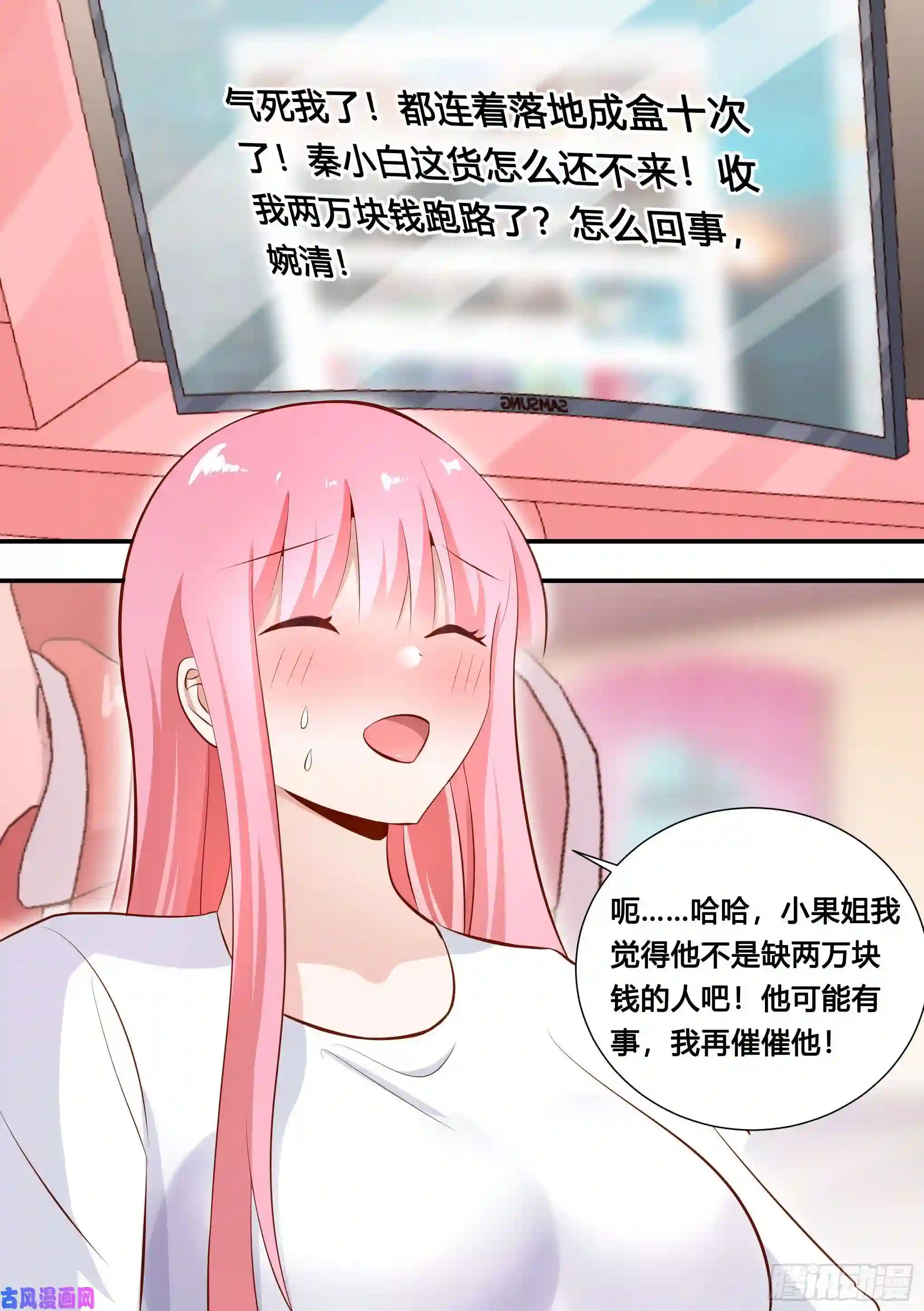 直播：女神家的哈士奇天秀127-流浪狗的苦难生活