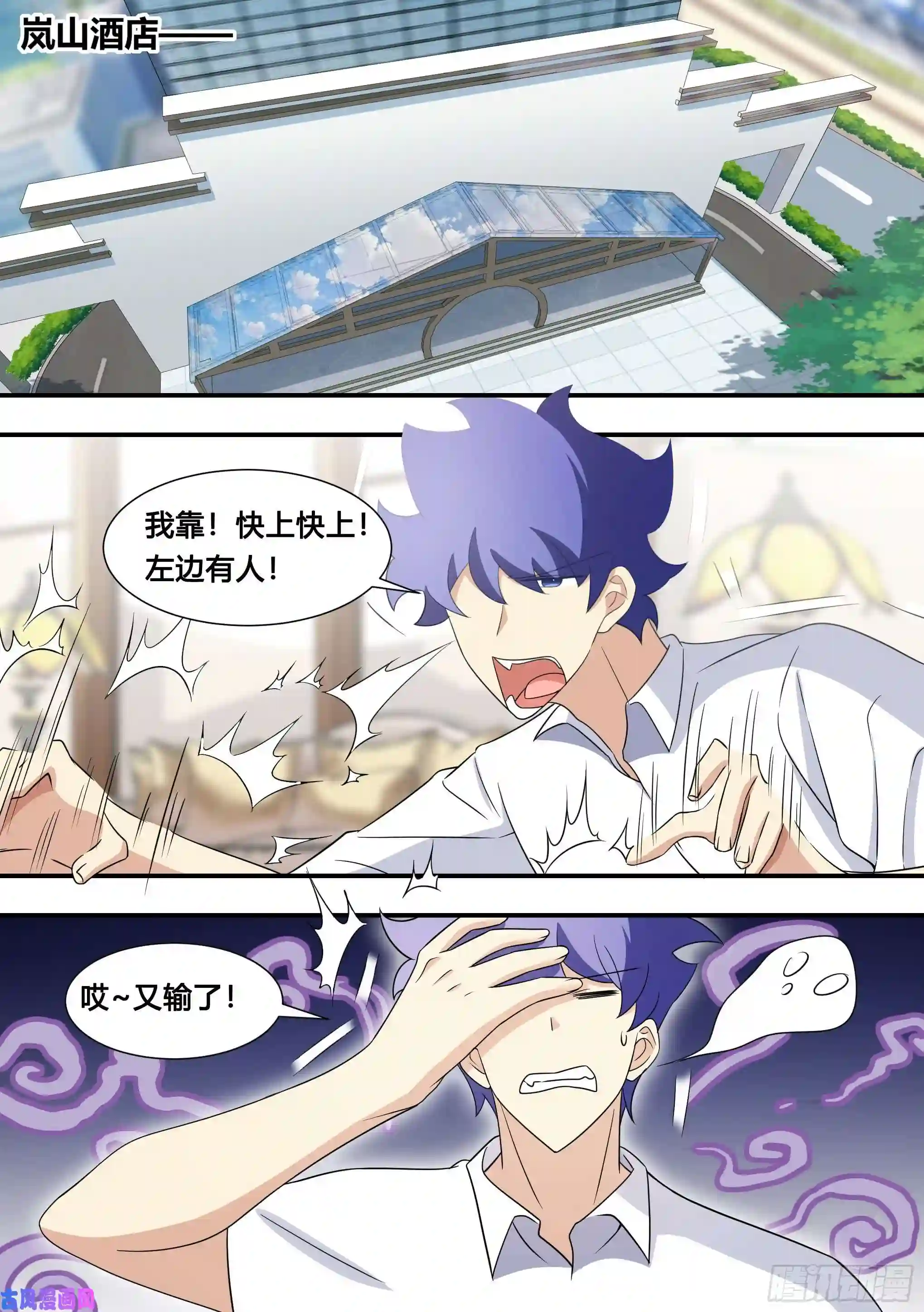 直播：女神家的哈士奇天秀128-吃鸡天赋，满上！